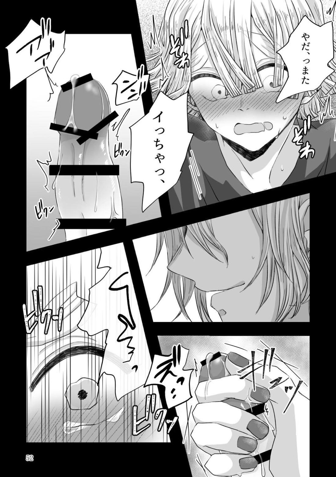 これはプレイですっ！【鬼滅の刃/宇善】 page 22