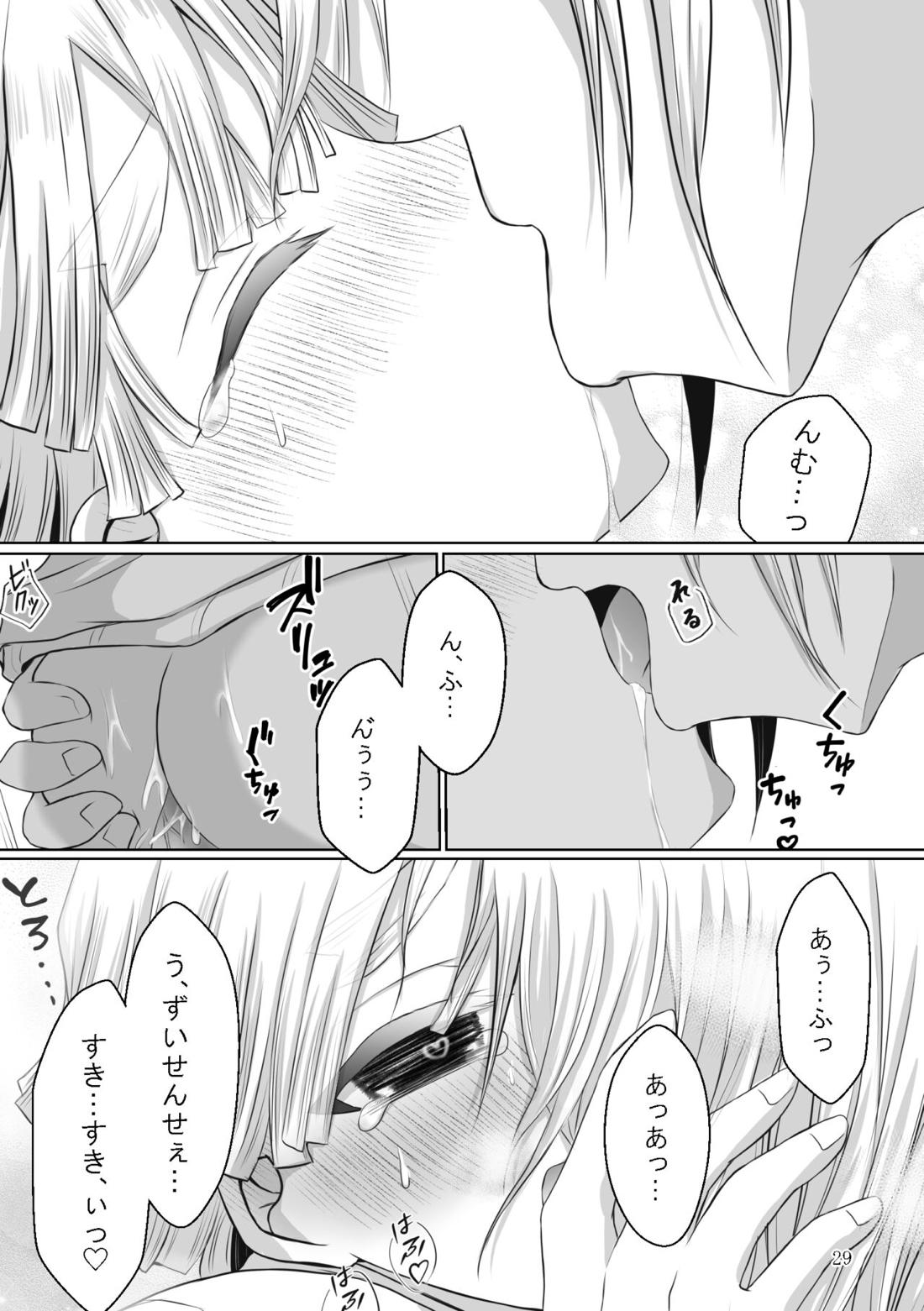 これはプレイですっ！【鬼滅の刃/宇善】 page 58