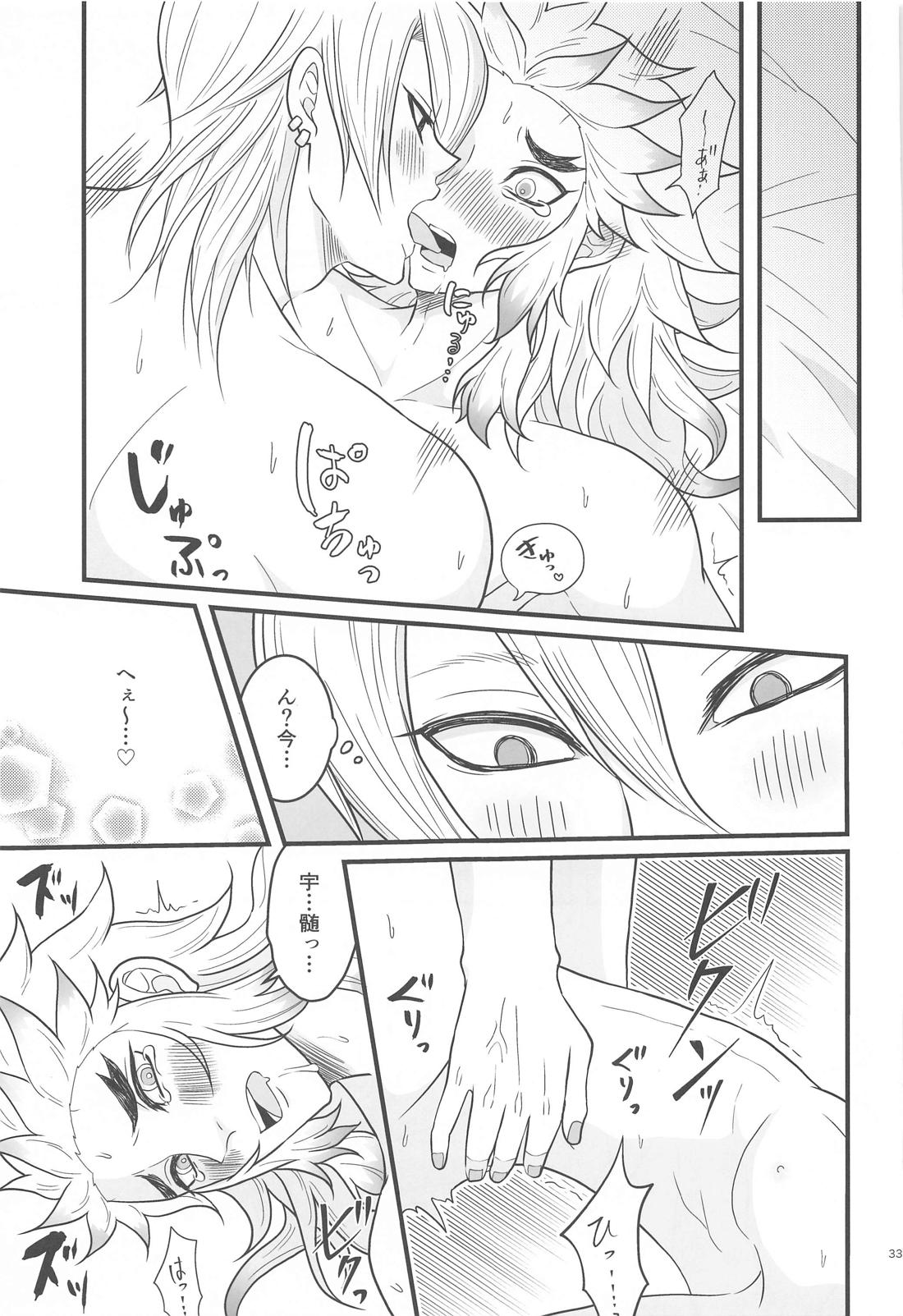 Flamboyant Darling【鬼滅の刃/宇煉】 page 32