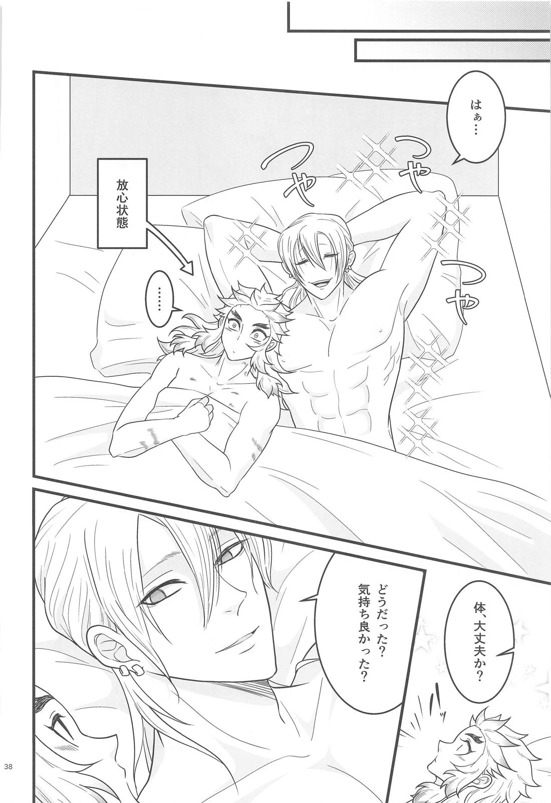 Flamboyant Darling【鬼滅の刃/宇煉】 page 37
