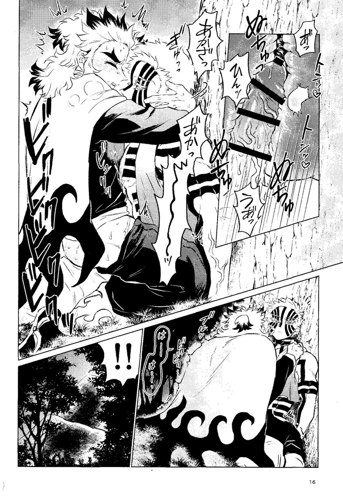 誘炎嫌鬼【鬼滅の刃/猗窩座×煉獄】 page 14
