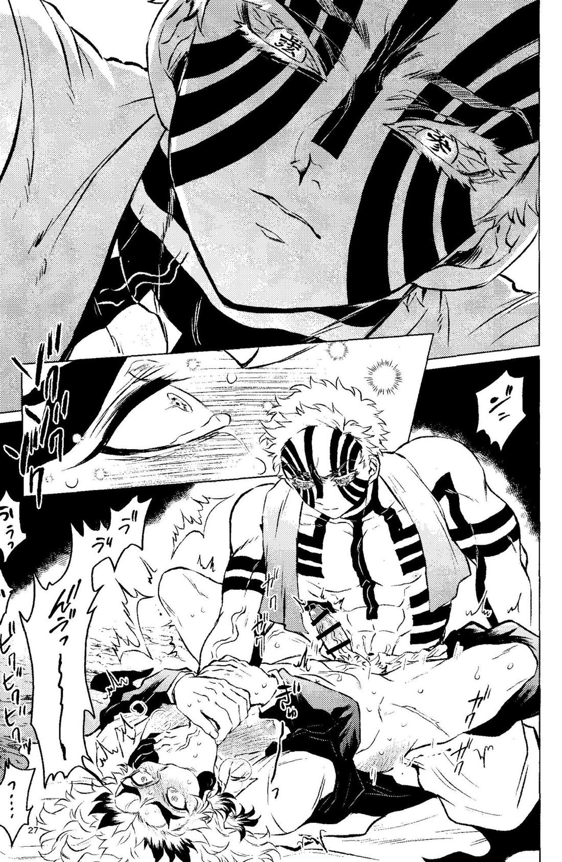 誘炎嫌鬼【鬼滅の刃/猗窩座×煉獄】 page 25