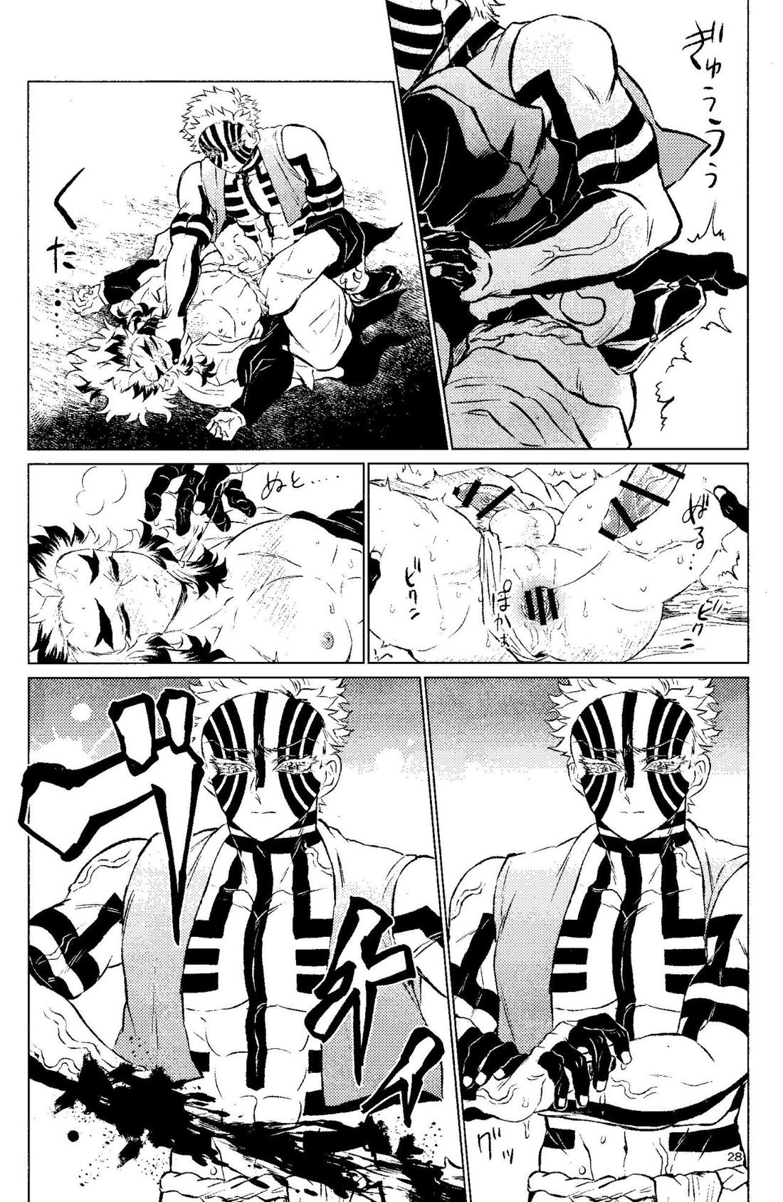 誘炎嫌鬼【鬼滅の刃/猗窩座×煉獄】 page 26