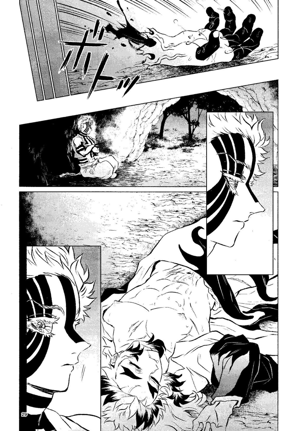 誘炎嫌鬼【鬼滅の刃/猗窩座×煉獄】 page 27