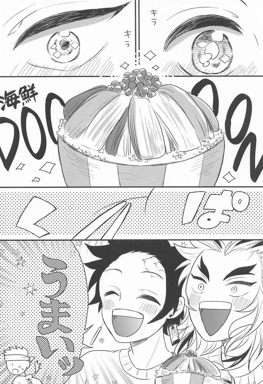 窓際の隣人と冬の日【鬼滅の刃/煉炭】 page 29