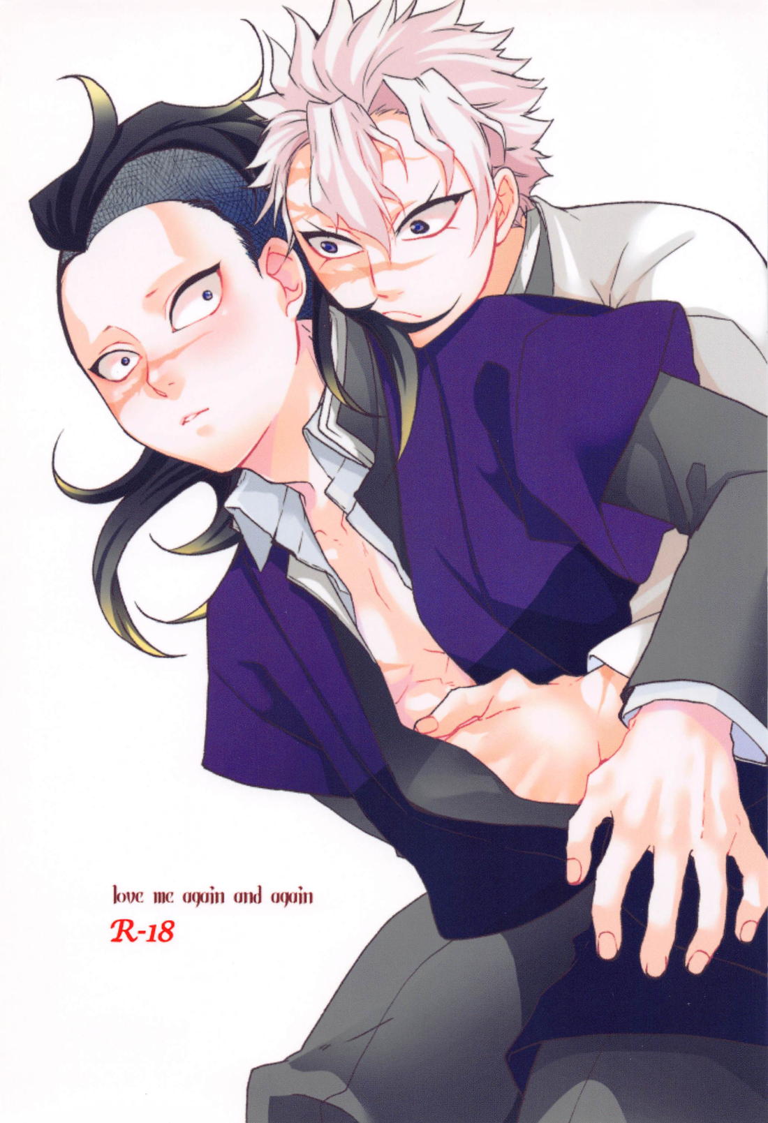 Recommended BL manga "love me again and again【鬼滅の刃/実玄】" cover image