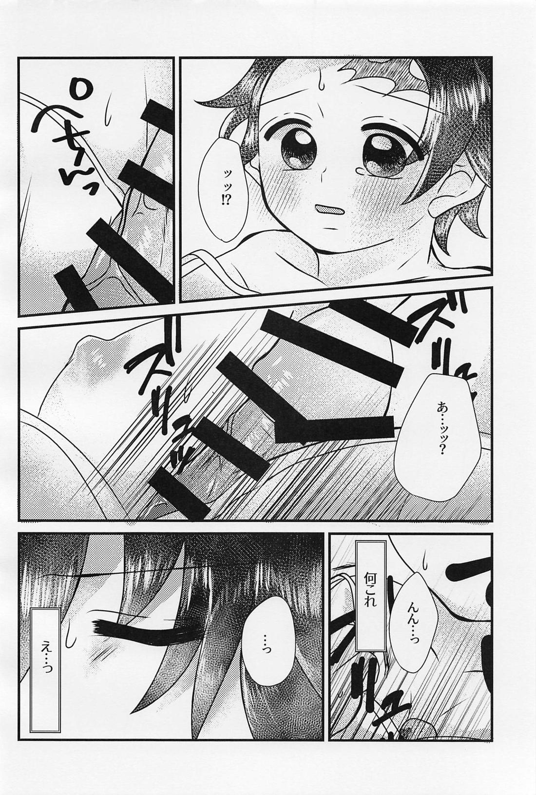 せんせぇ、もうおっきくしないで。【鬼滅の刃/義炭 】 page 23