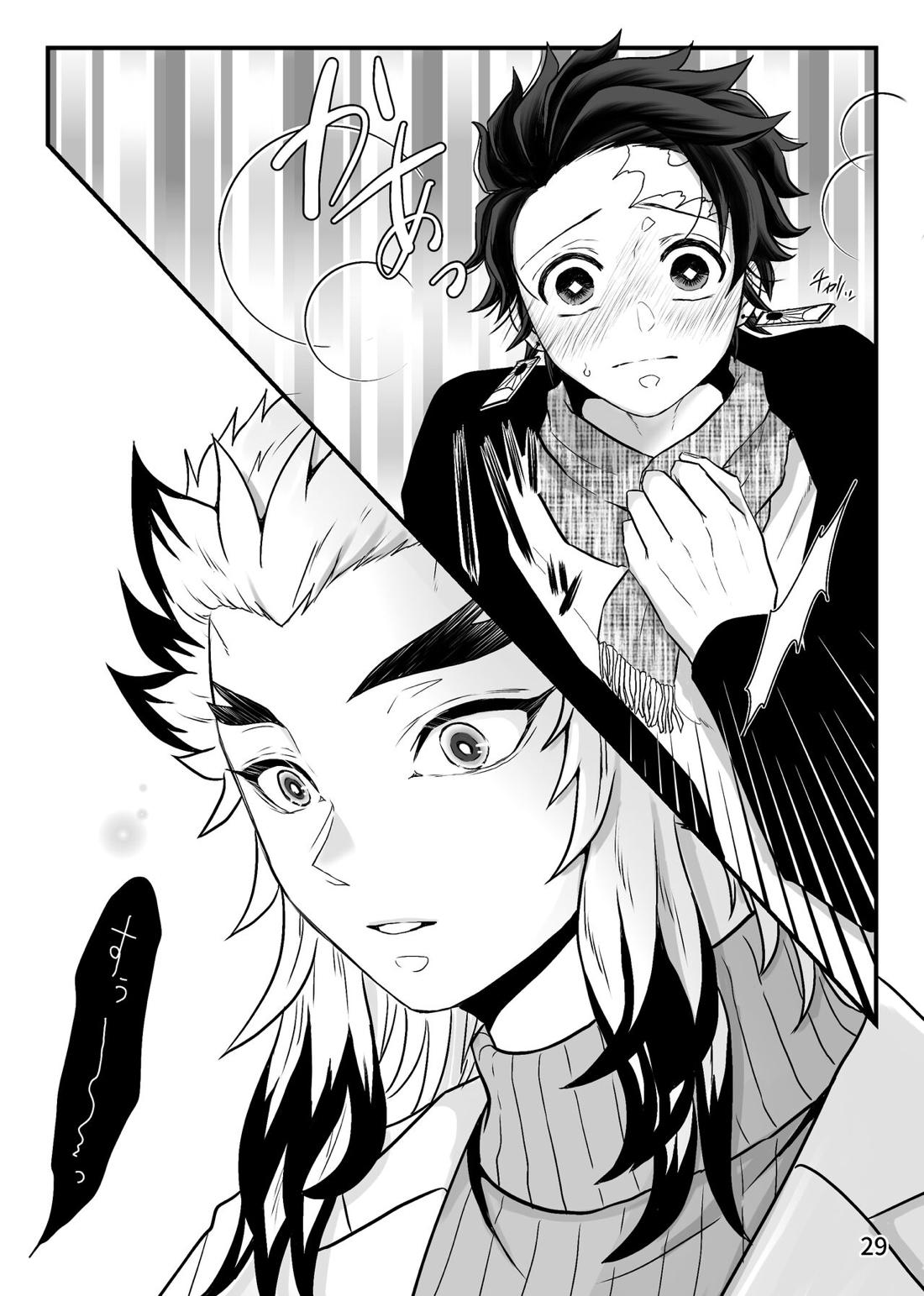先生、俺もう少年じゃないです【鬼滅の刃/煉炭】 page 29