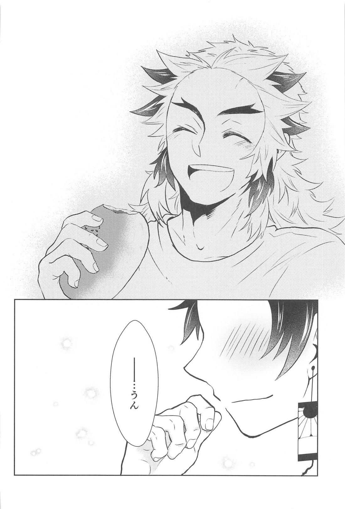 幸せな毎日【鬼滅の刃/煉炭】 page 31