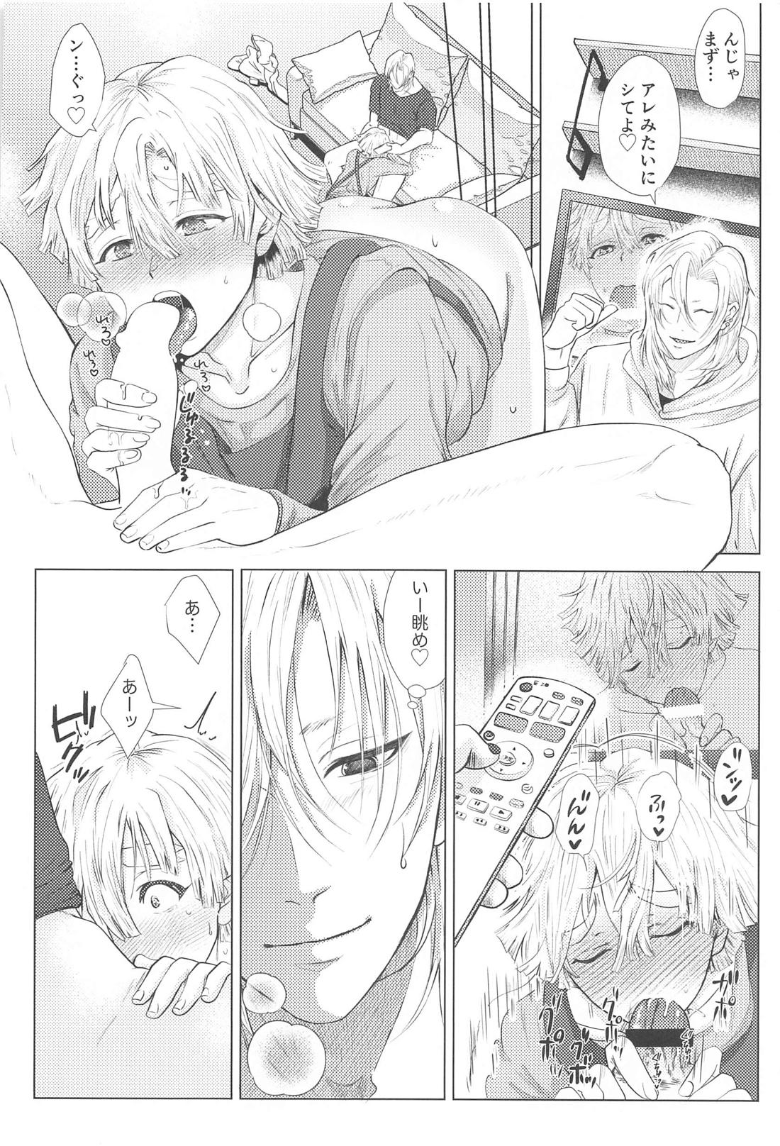 それハメ撮りですよね？【鬼滅の刃/宇善】 page 17
