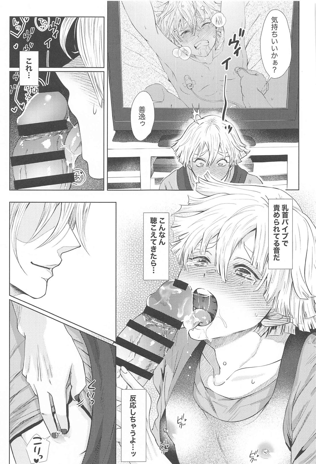 それハメ撮りですよね？【鬼滅の刃/宇善】 page 18