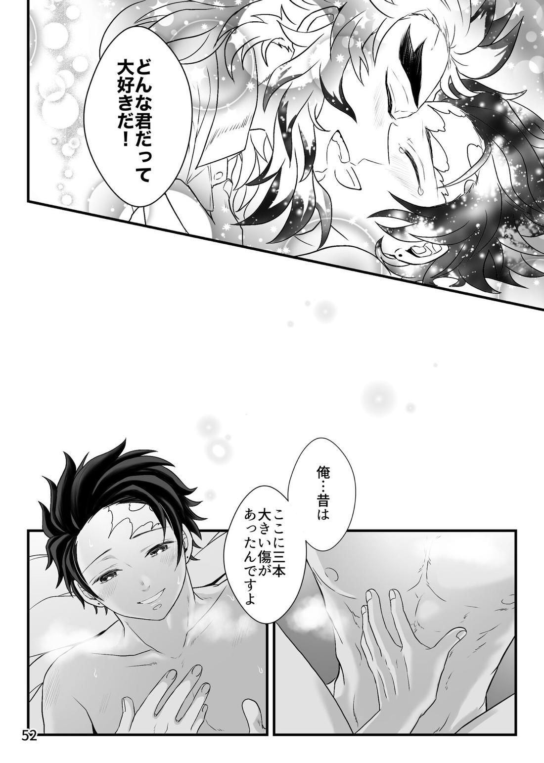 強火がすぎるぞ、少年！【鬼滅の刃/煉炭】 page 52