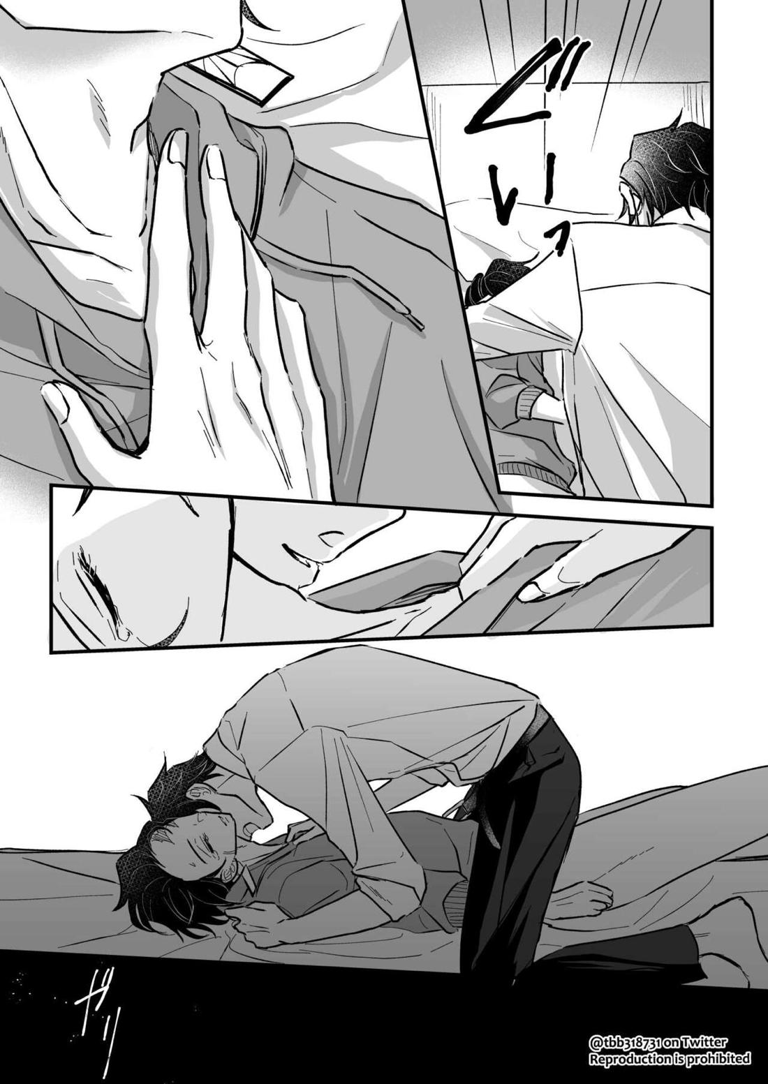 竹炭玉簾②【鬼滅の刃/竹炭】 page 22