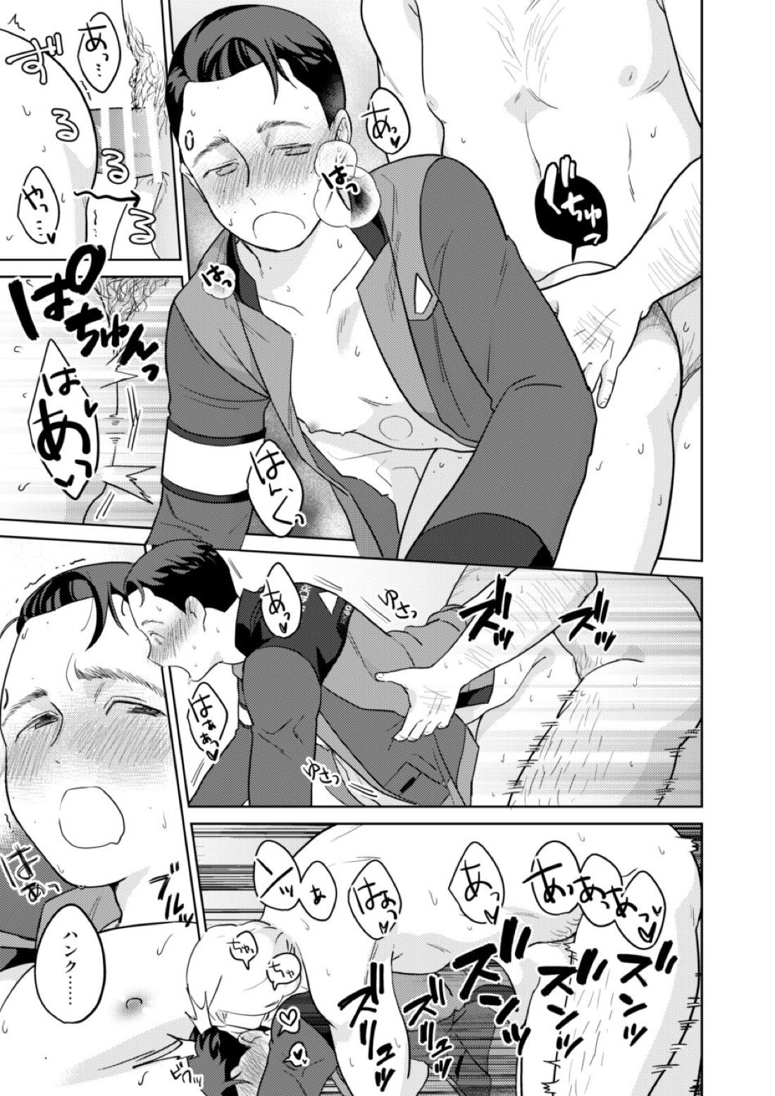 追伸、ベイビーアンドロイド様!【デトロイト ビカム ヒューマン/ハンコナ】 page 26