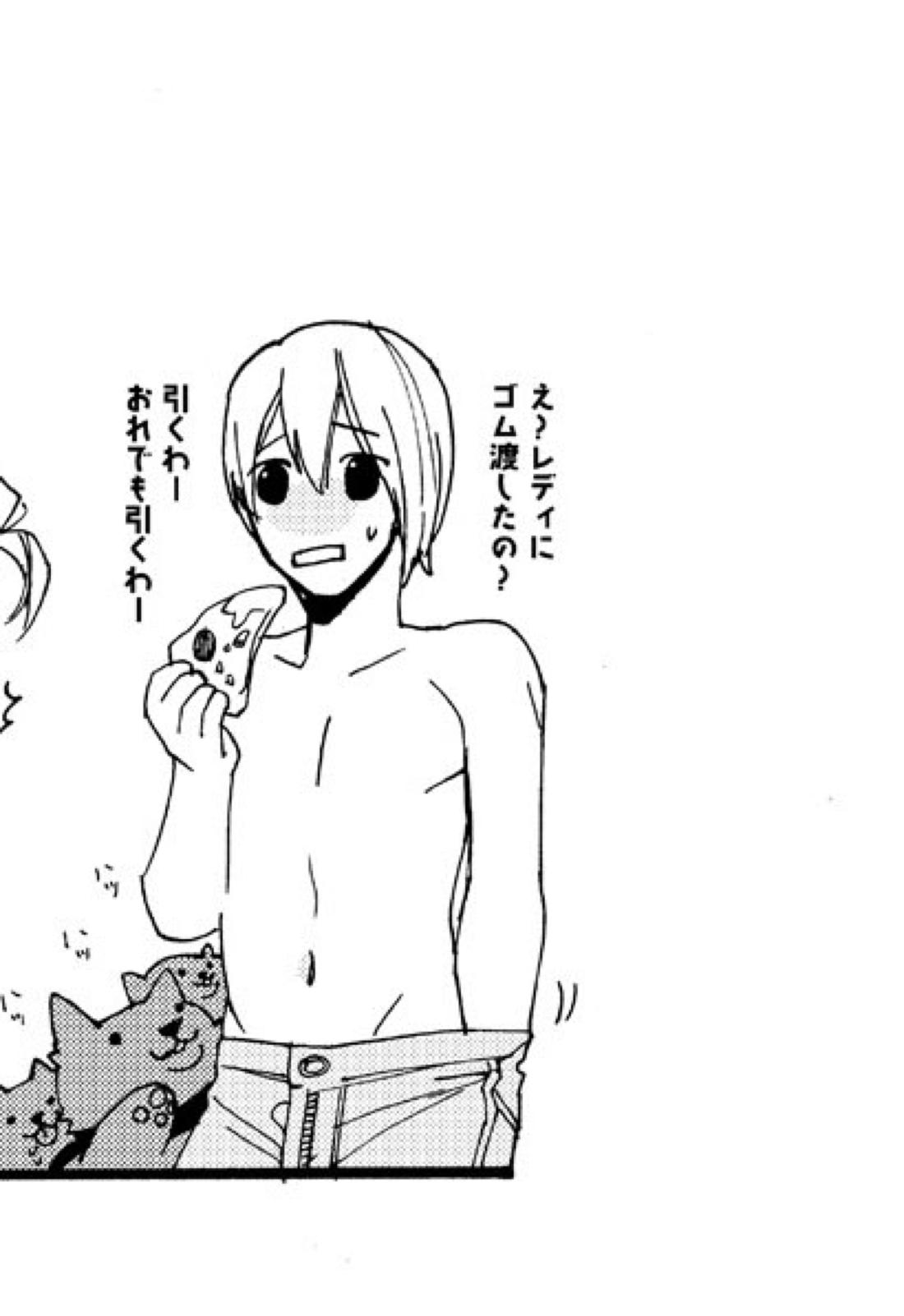 不道徳コンピレーション【デビルメイクライ/ダンバジ】 page 20
