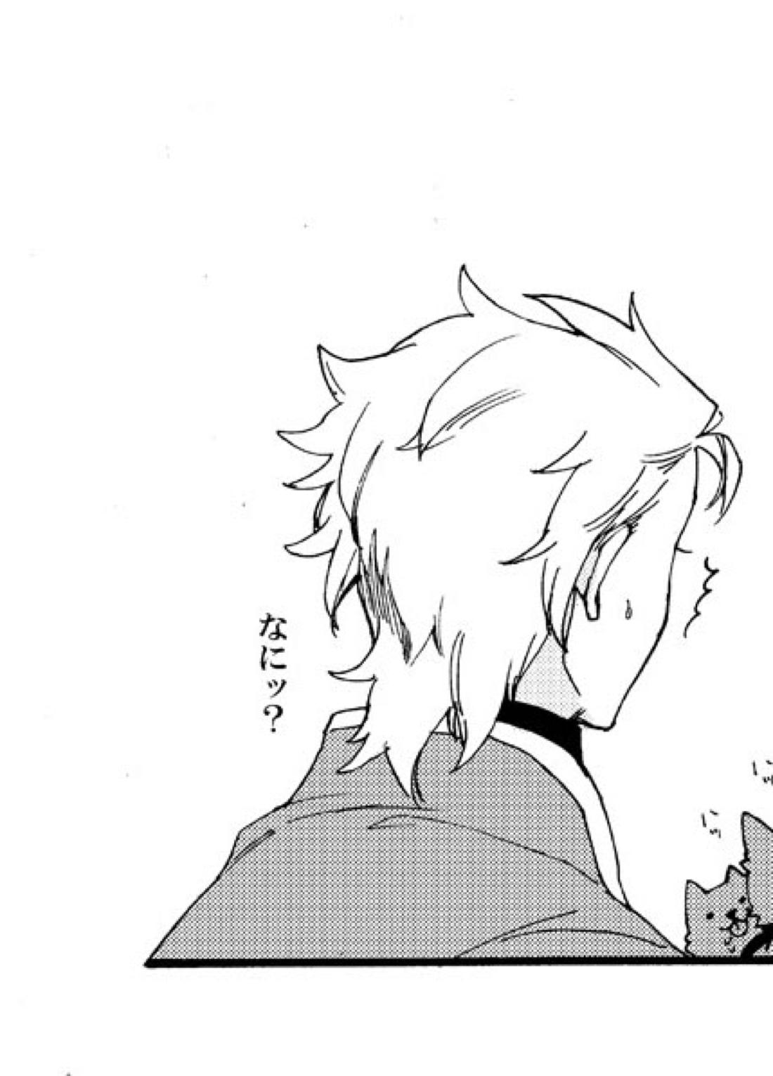 不道徳コンピレーション【デビルメイクライ/ダンバジ】 page 21