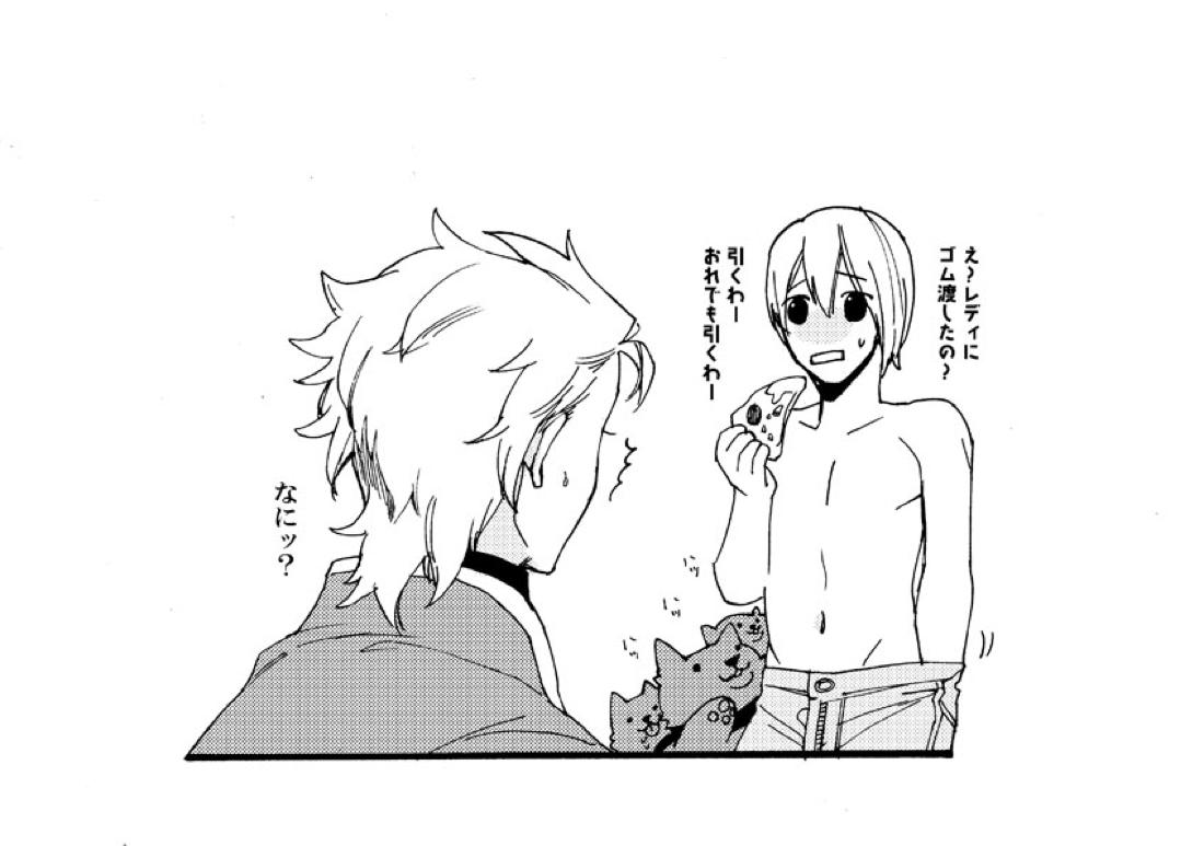 不道徳コンピレーション【デビルメイクライ/ダンバジ】 page 22