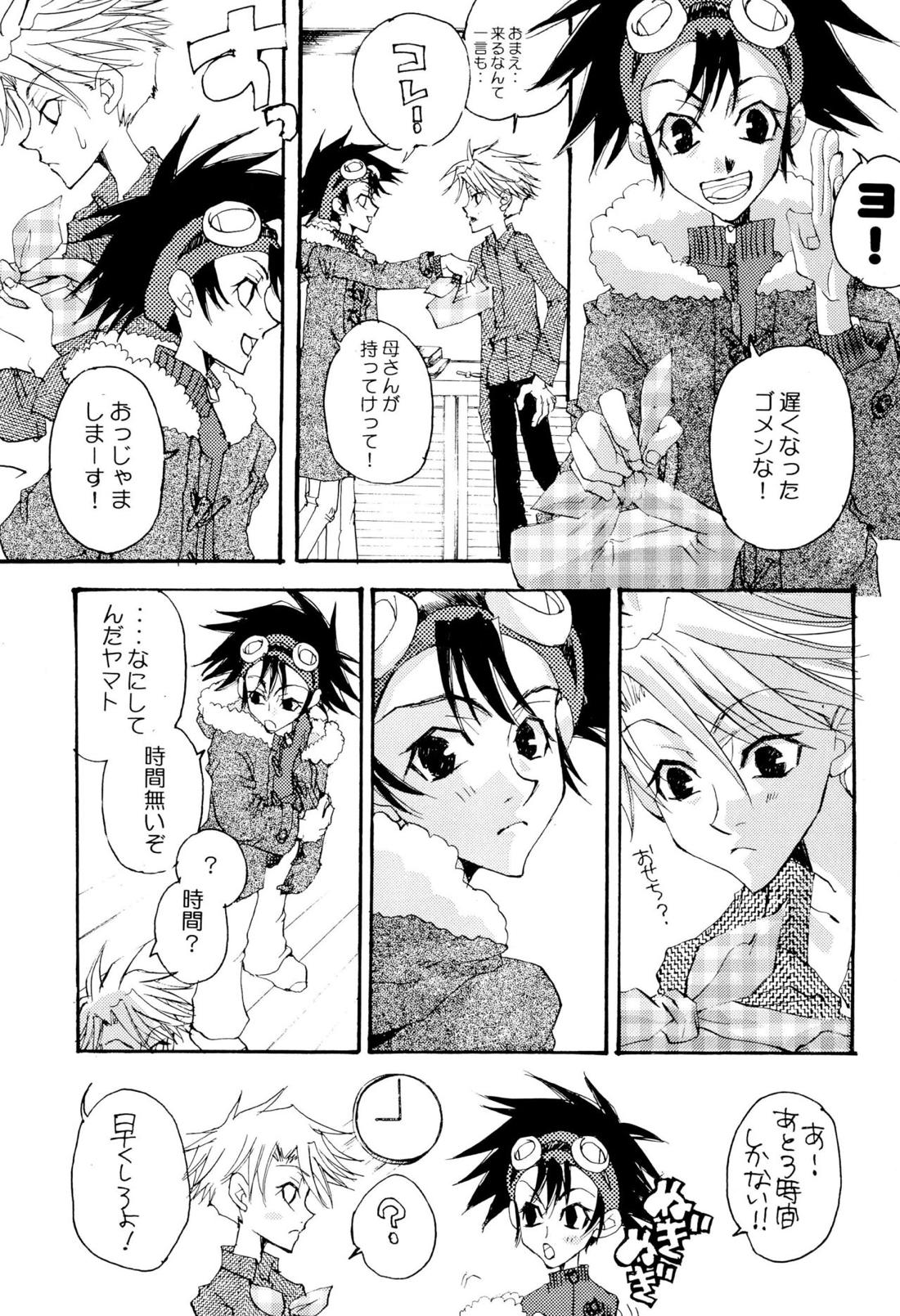 CHU CHU【デジモン/太ヤマ】 page 19