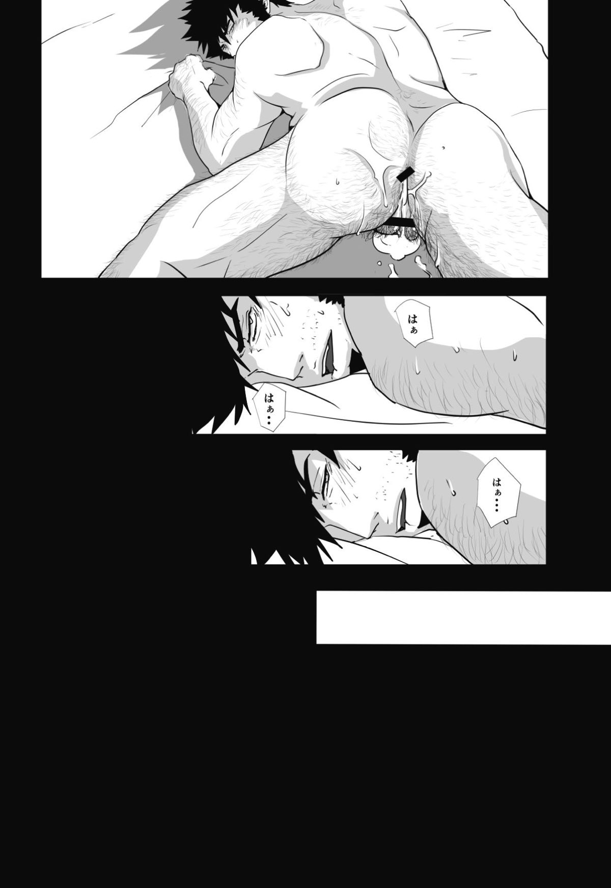不可逆性の器【Dimension W/アルベルト×キョーマ】 page 28