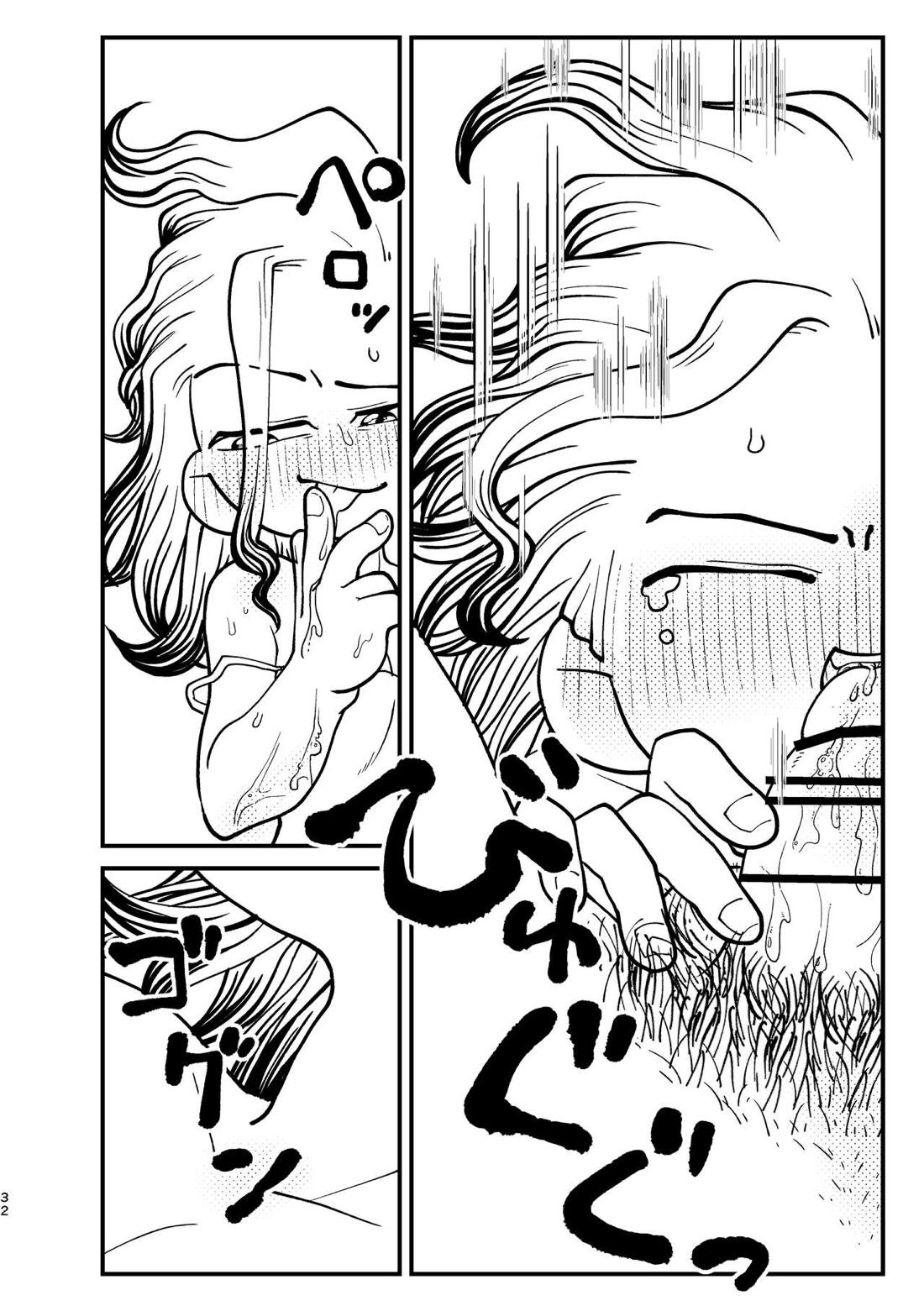 今日は二人で【Dr.STONE/司×千空】 page 31