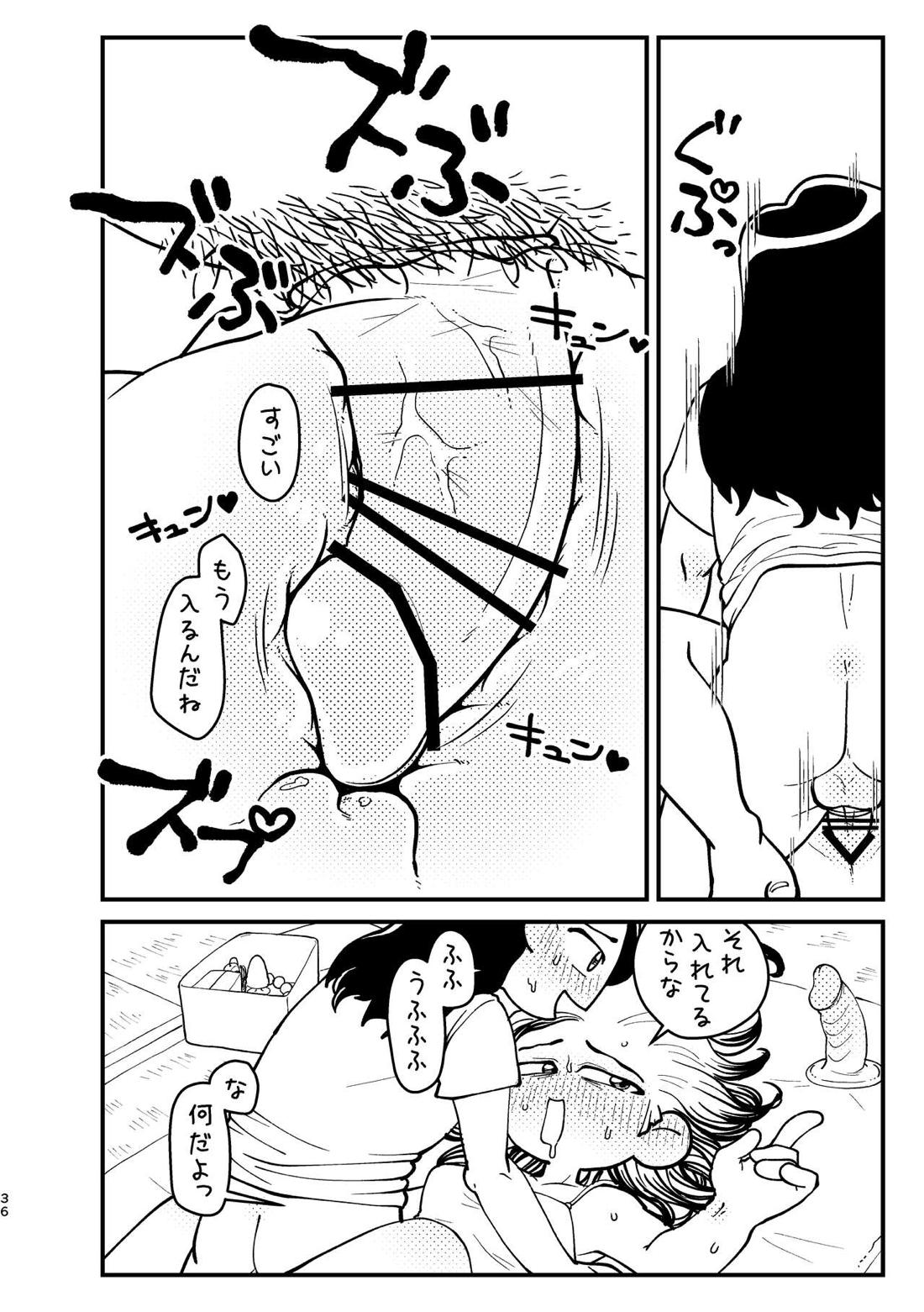 今日は二人で【Dr.STONE/司×千空】 page 35