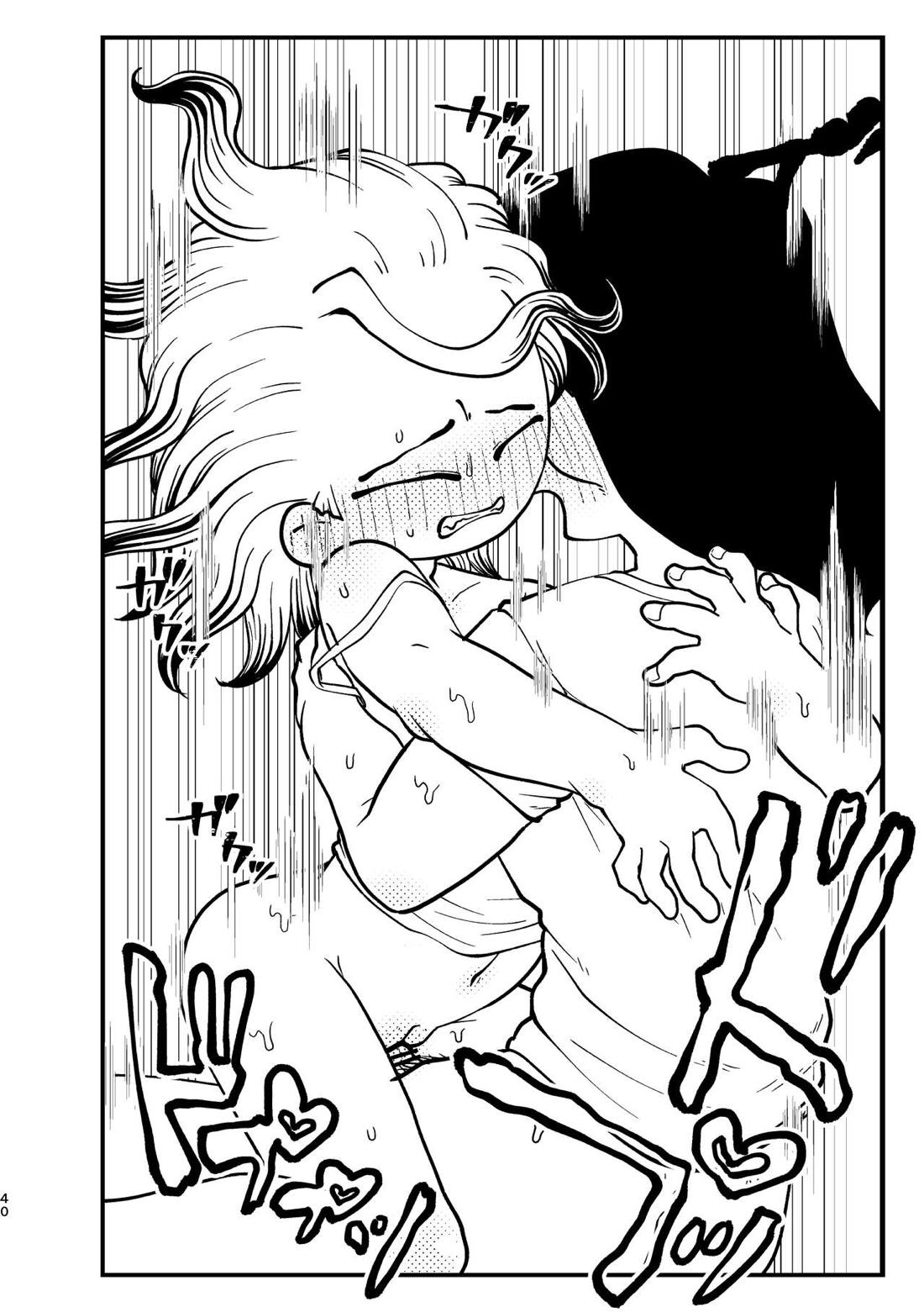 今日は二人で【Dr.STONE/司×千空】 page 39