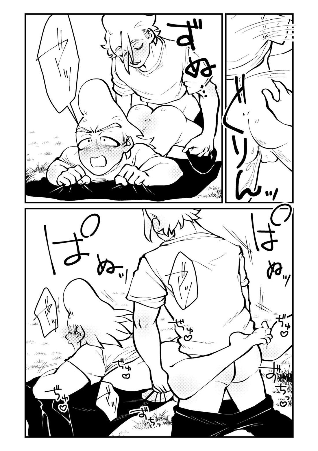ピクニックでイこう!【Dr.STONE/スタゼノ】 page 13