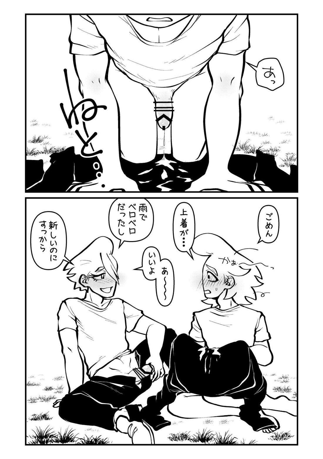 ピクニックでイこう!【Dr.STONE/スタゼノ】 page 16