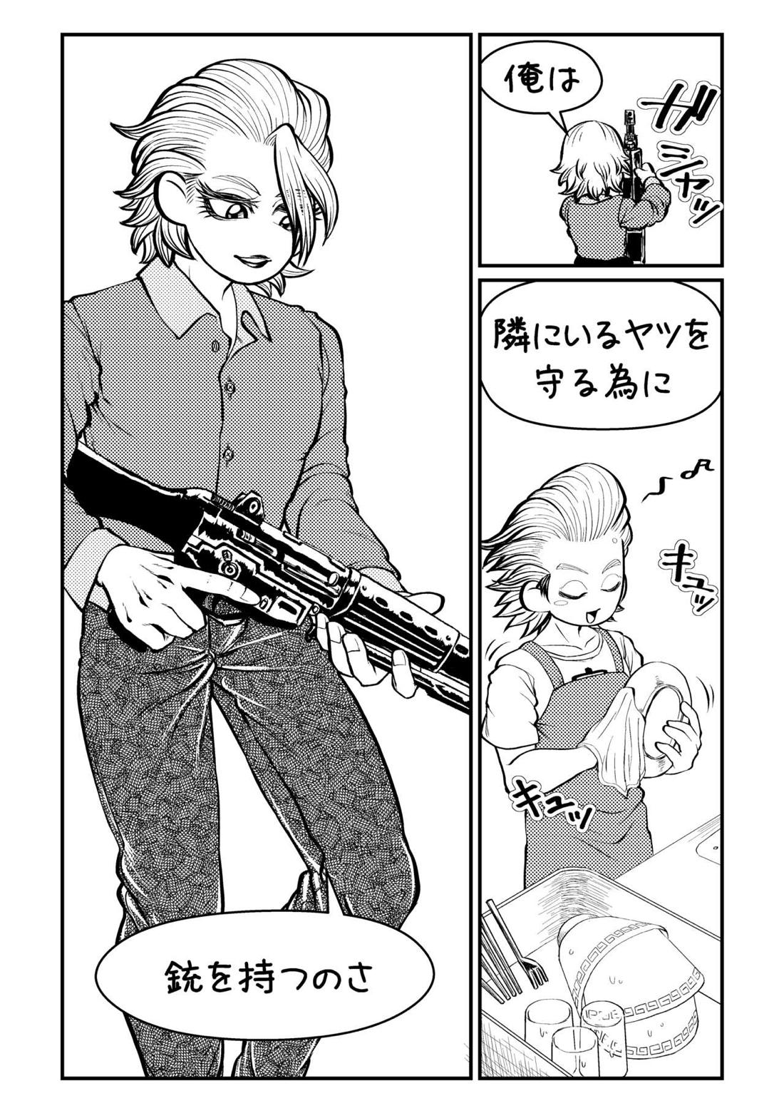 センセーいろいろおしえてください【Dr.STONE/スタゼノ】 page 18
