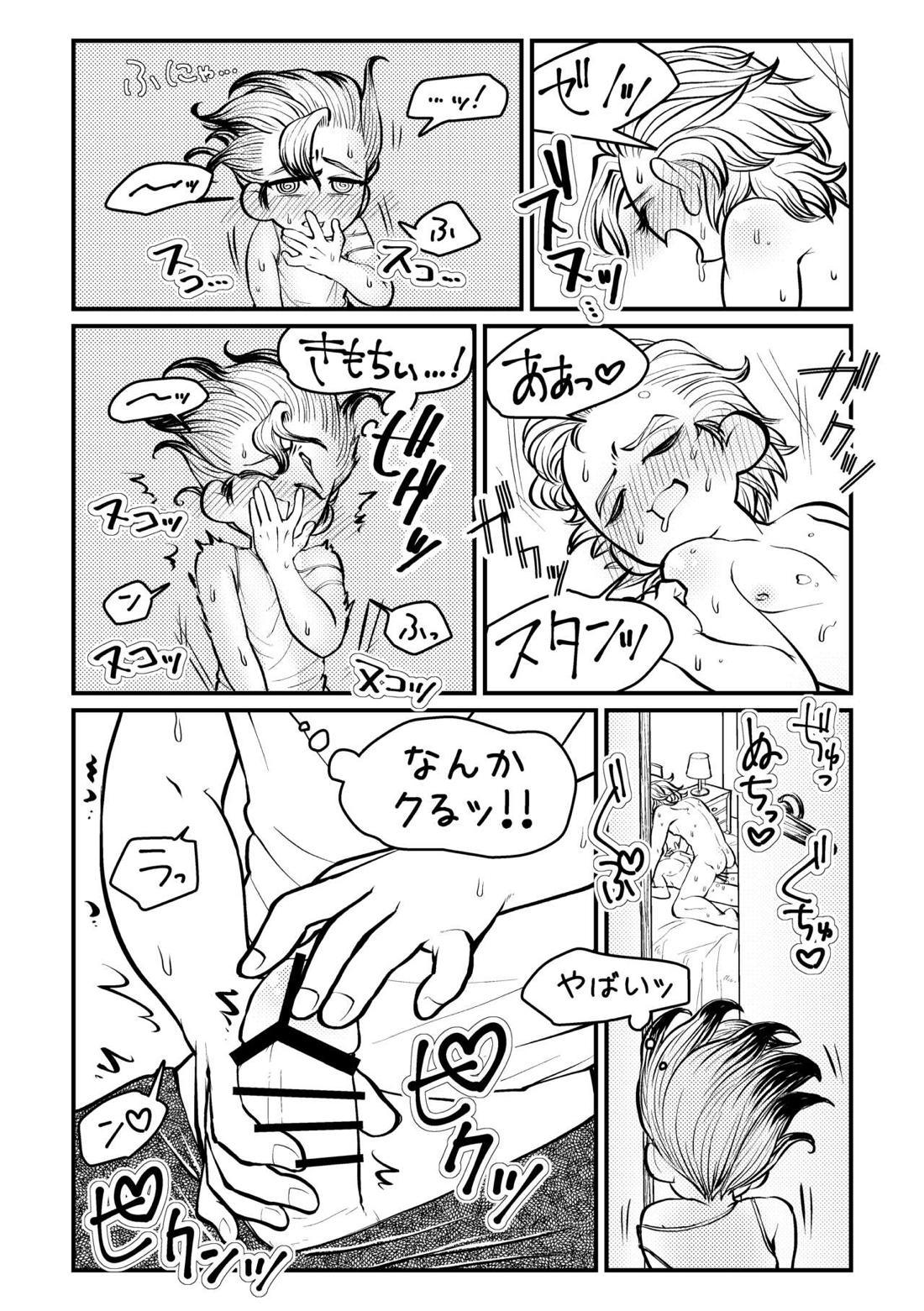 センセーいろいろおしえてください【Dr.STONE/スタゼノ】 page 29