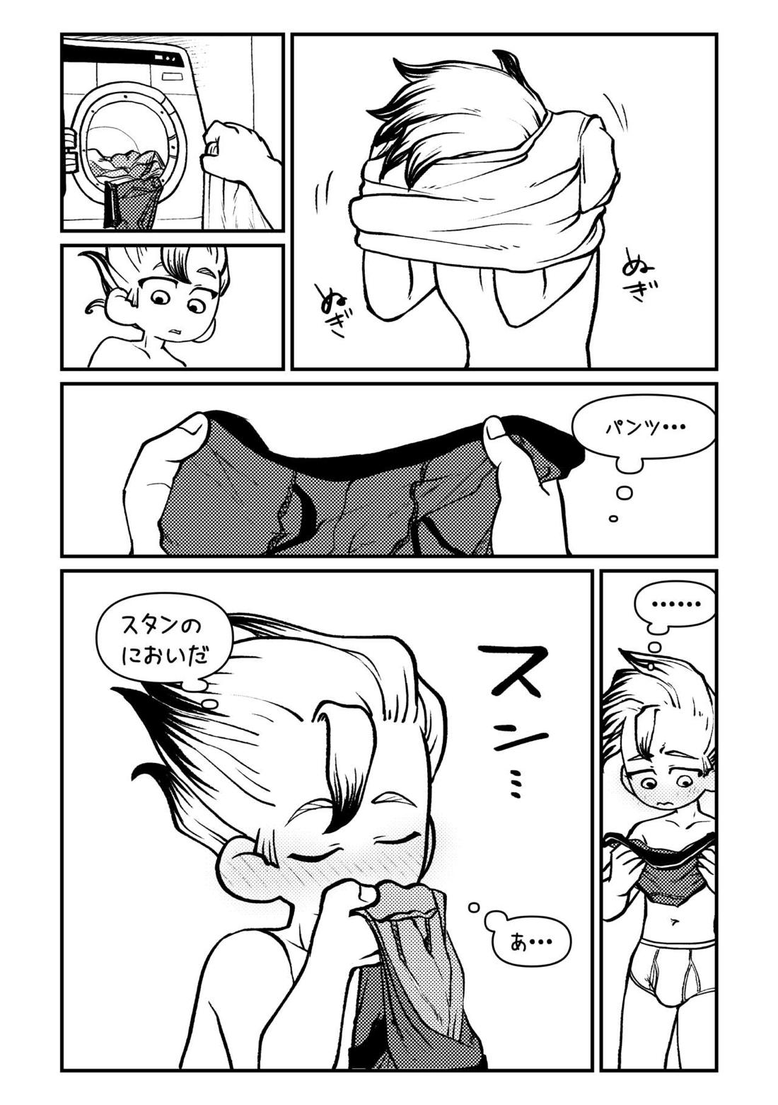 センセーいろいろおしえてください【Dr.STONE/スタゼノ】 page 52