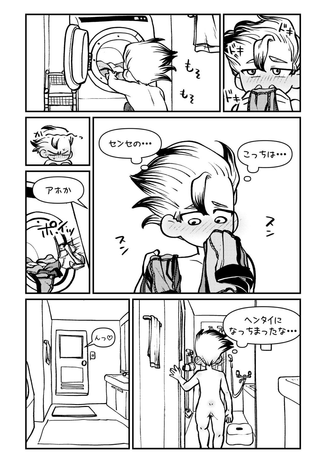 センセーいろいろおしえてください【Dr.STONE/スタゼノ】 page 53