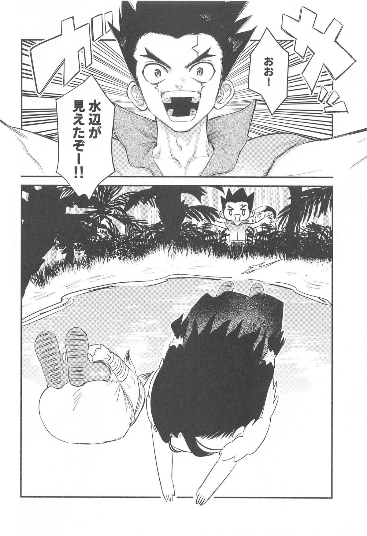 ミツリンパニック【Dr.STONE/司×千空】 page 25