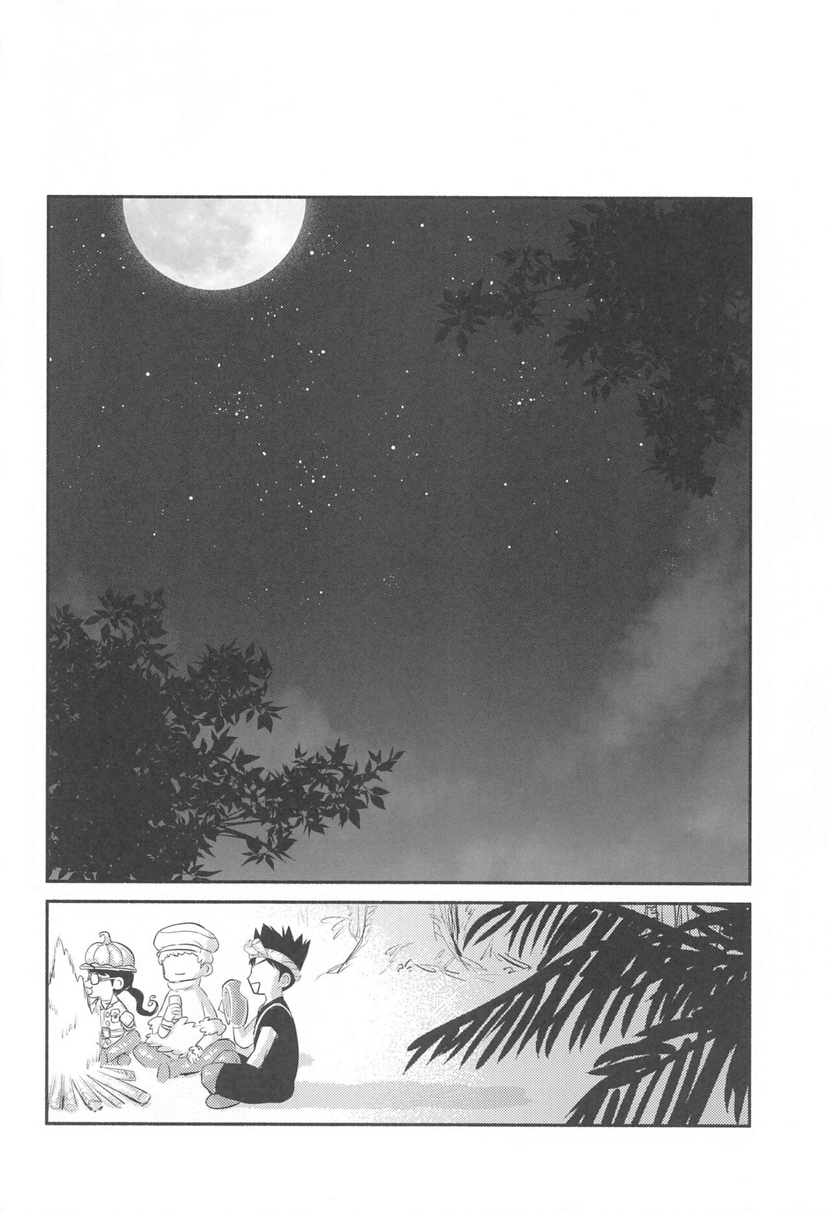 ミツリンパニック【Dr.STONE/司×千空】 page 27