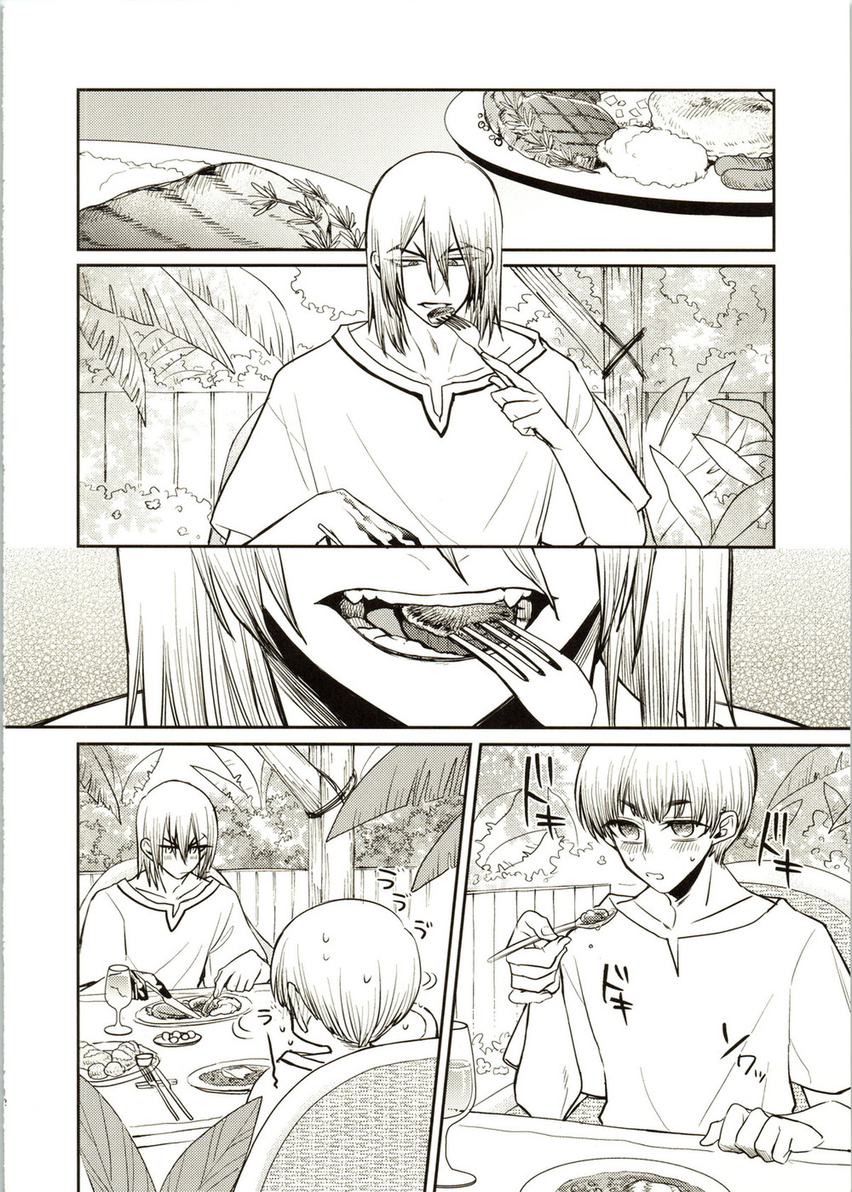 Enjoy your vacation!【Dr.STONE/龍水×羽京】 page 14