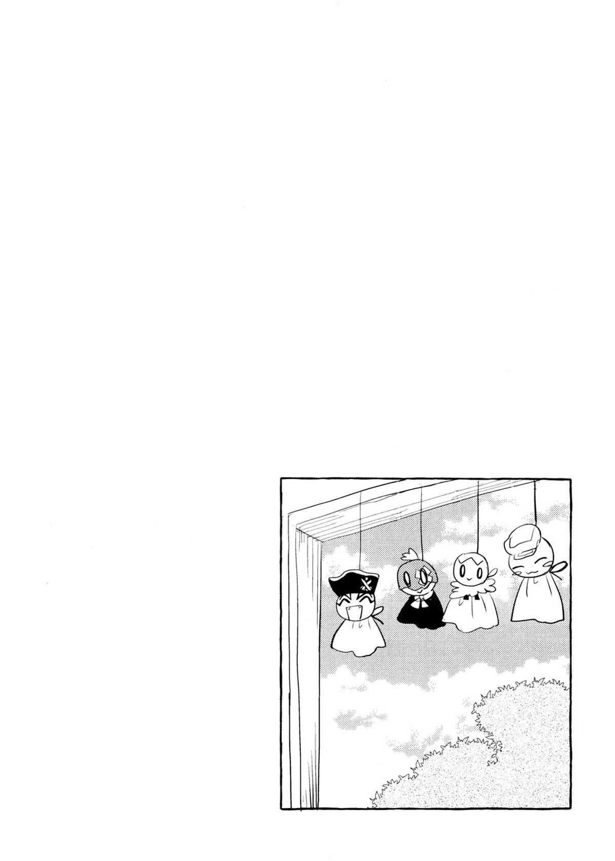 Rainy night with you【Dr.STONE/龍水×羽京】 page 11