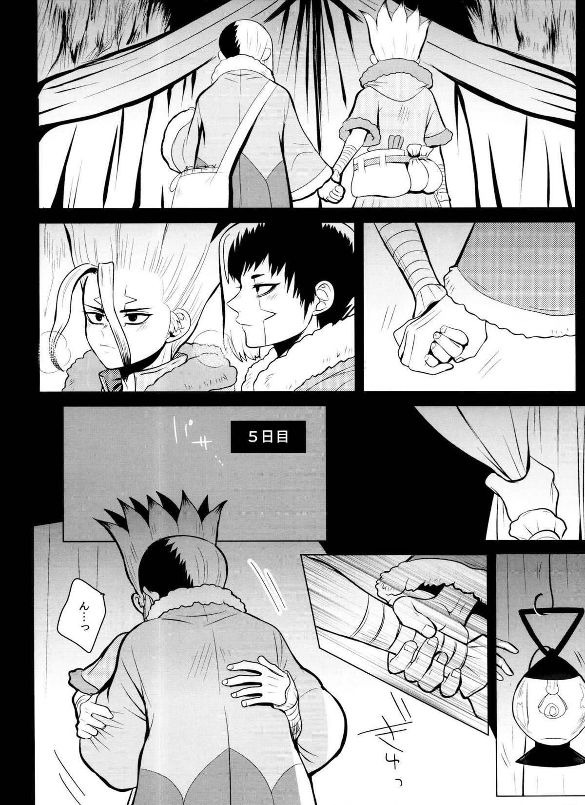 バイオレット・エングラム【Dr.STONE/ゲン千空】 page 61