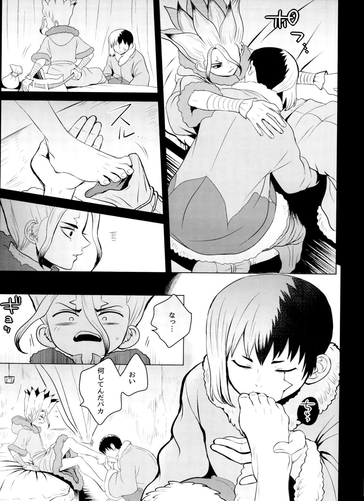 バイオレット・エングラム【Dr.STONE/ゲン千空】 page 66
