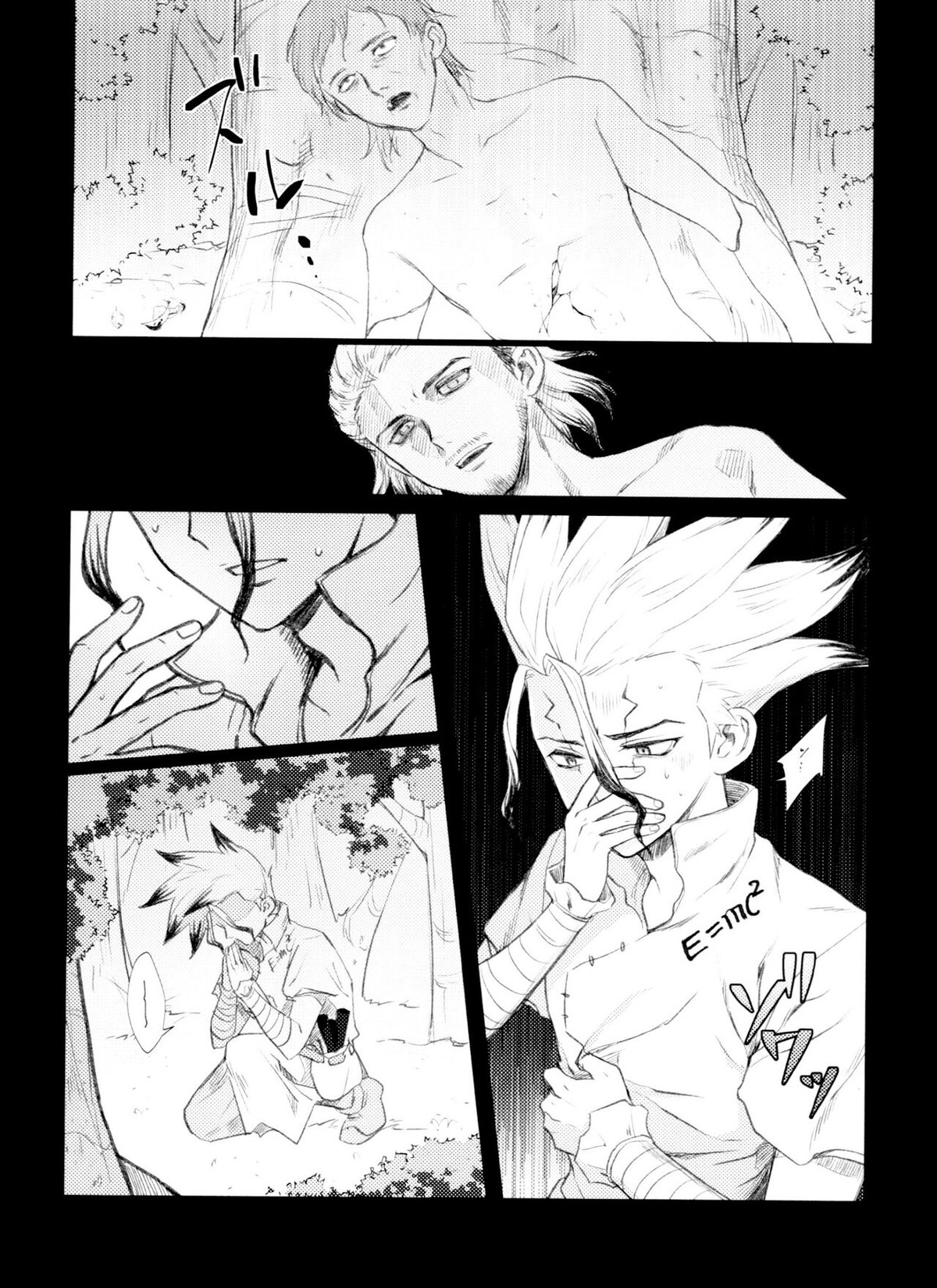 Dr.NAI ZONE【Dr.STONE/千空×ゲン】 page 26