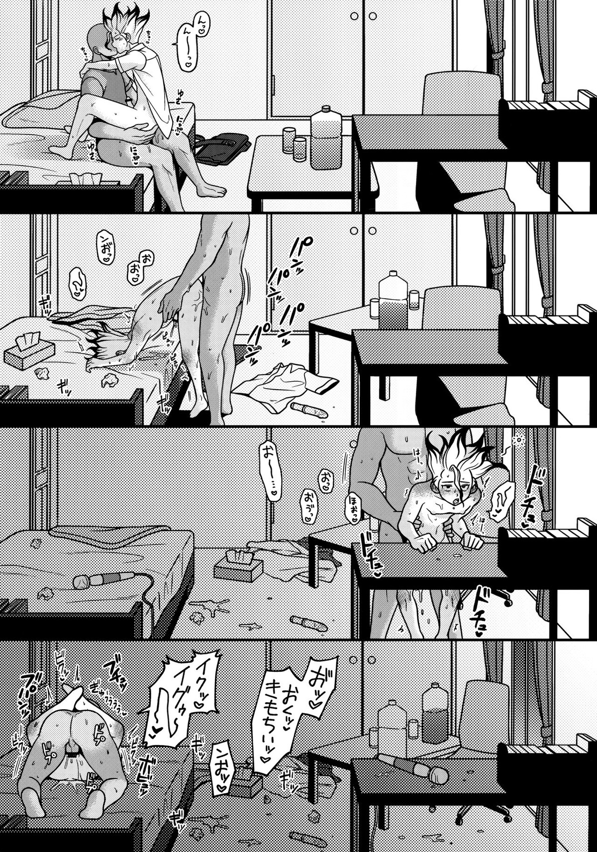 夏休み創作日記【Dr.STONE/モブ千】 page 14