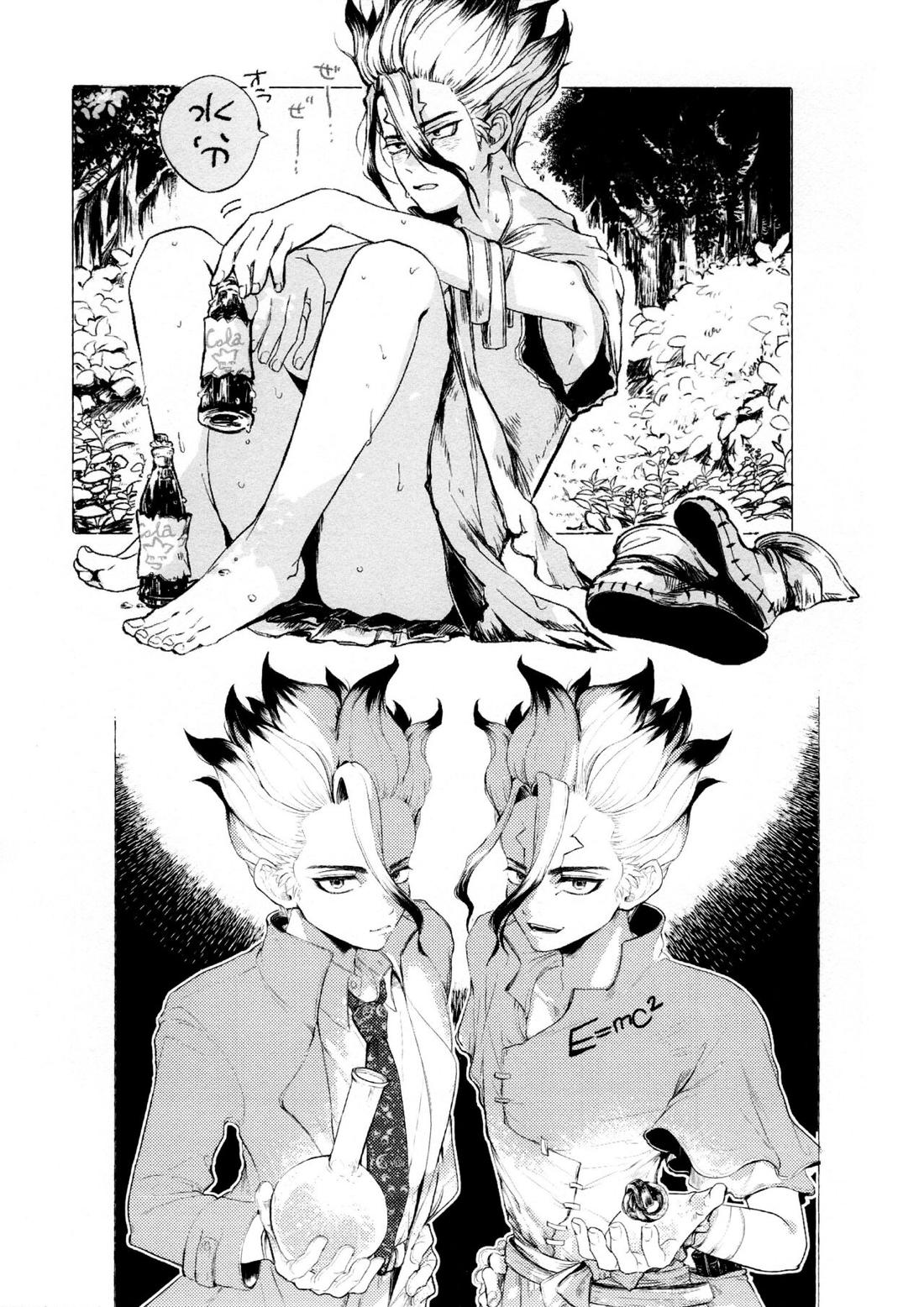 Night Night 2nd【Dr.STONE/千空×ゲン】 page 40