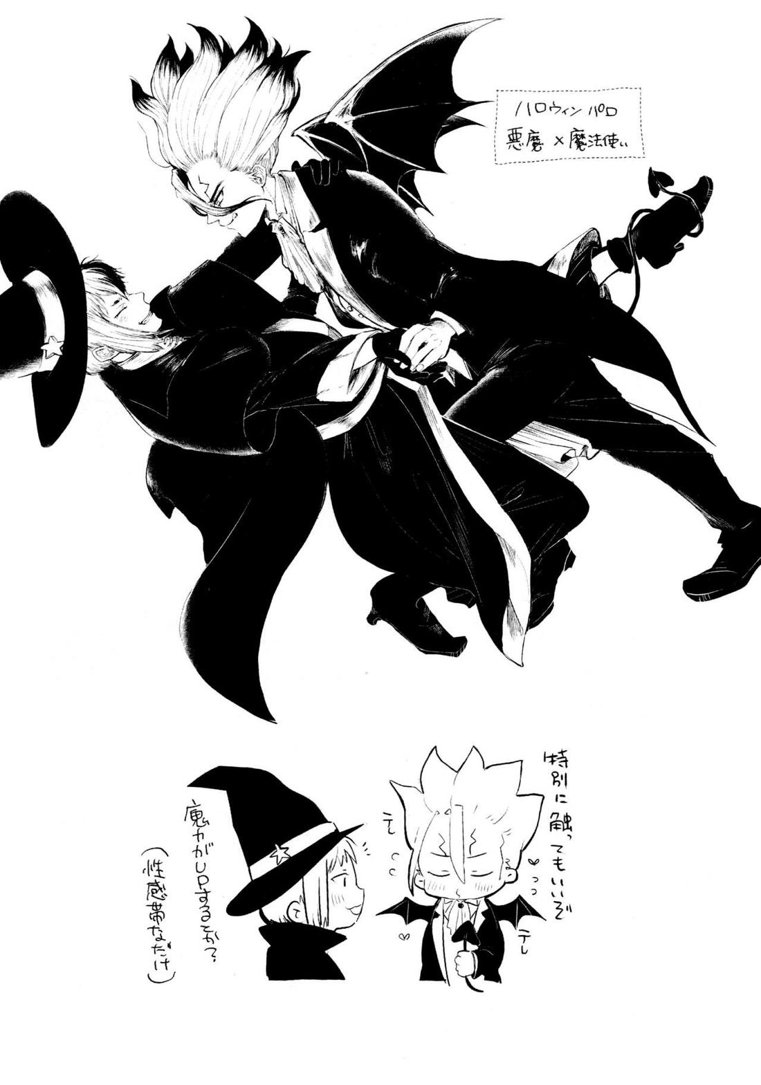 Night Night 2nd【Dr.STONE/千空×ゲン】 page 61