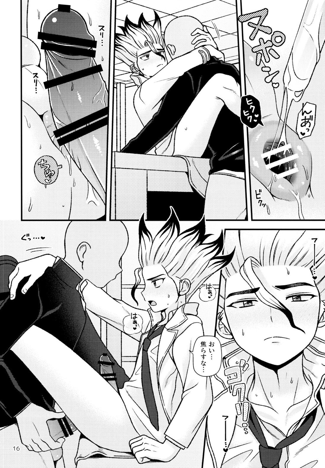 放課後の第二実験室【Dr.STONE/モブ千】 page 15
