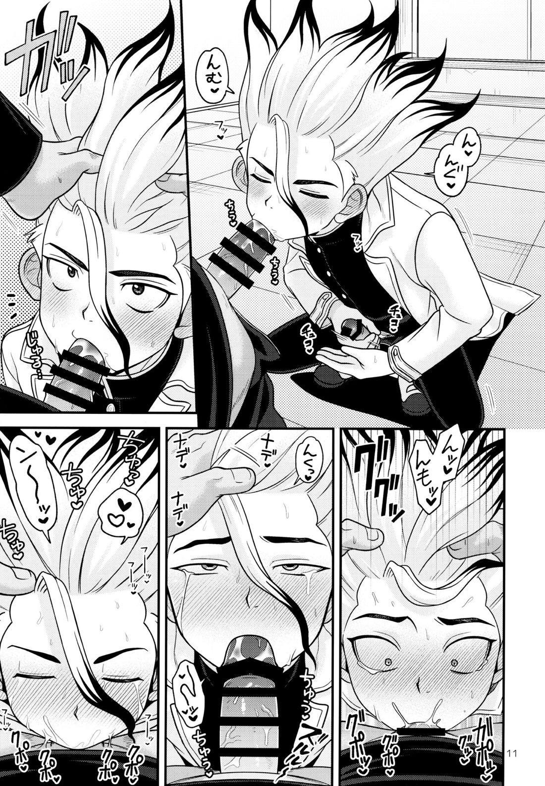 COUNTIF【Dr.STONE/モブ千】 page 12