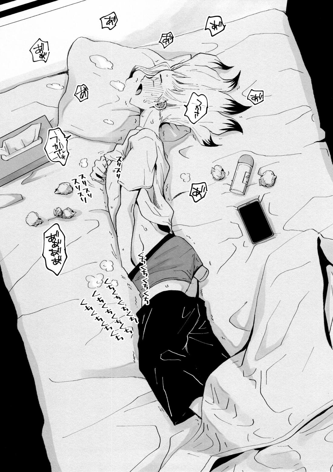 女装ロードマップ【Dr.STONE/司×千空】 page 13