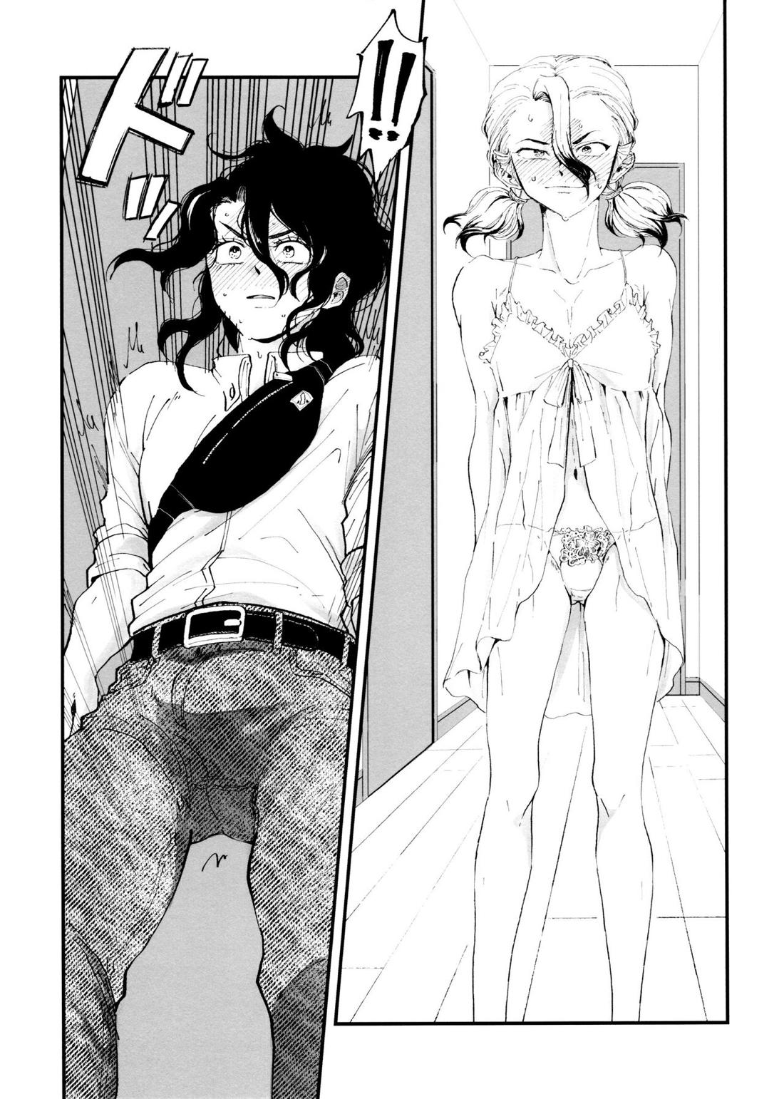 女装ロードマップ【Dr.STONE/司×千空】 page 17