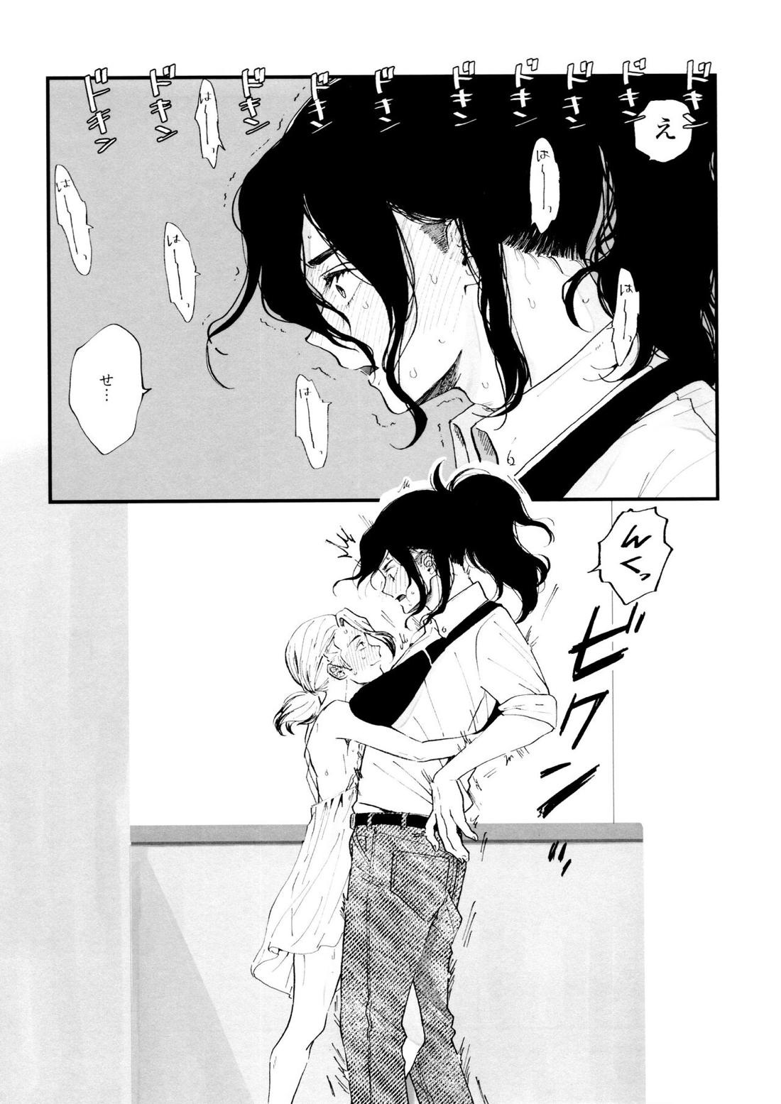 女装ロードマップ【Dr.STONE/司×千空】 page 19