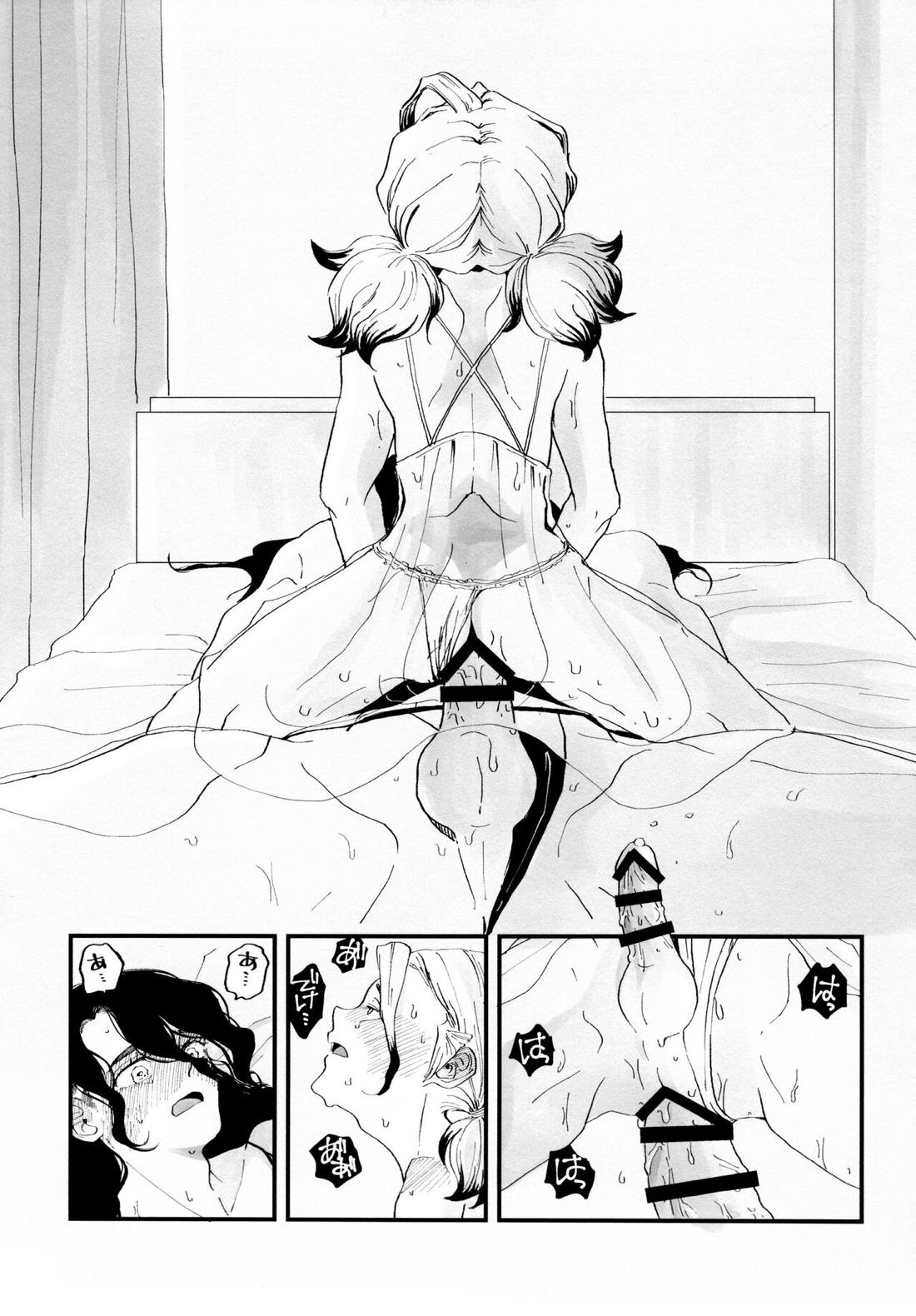 女装ロードマップ【Dr.STONE/司×千空】 page 38