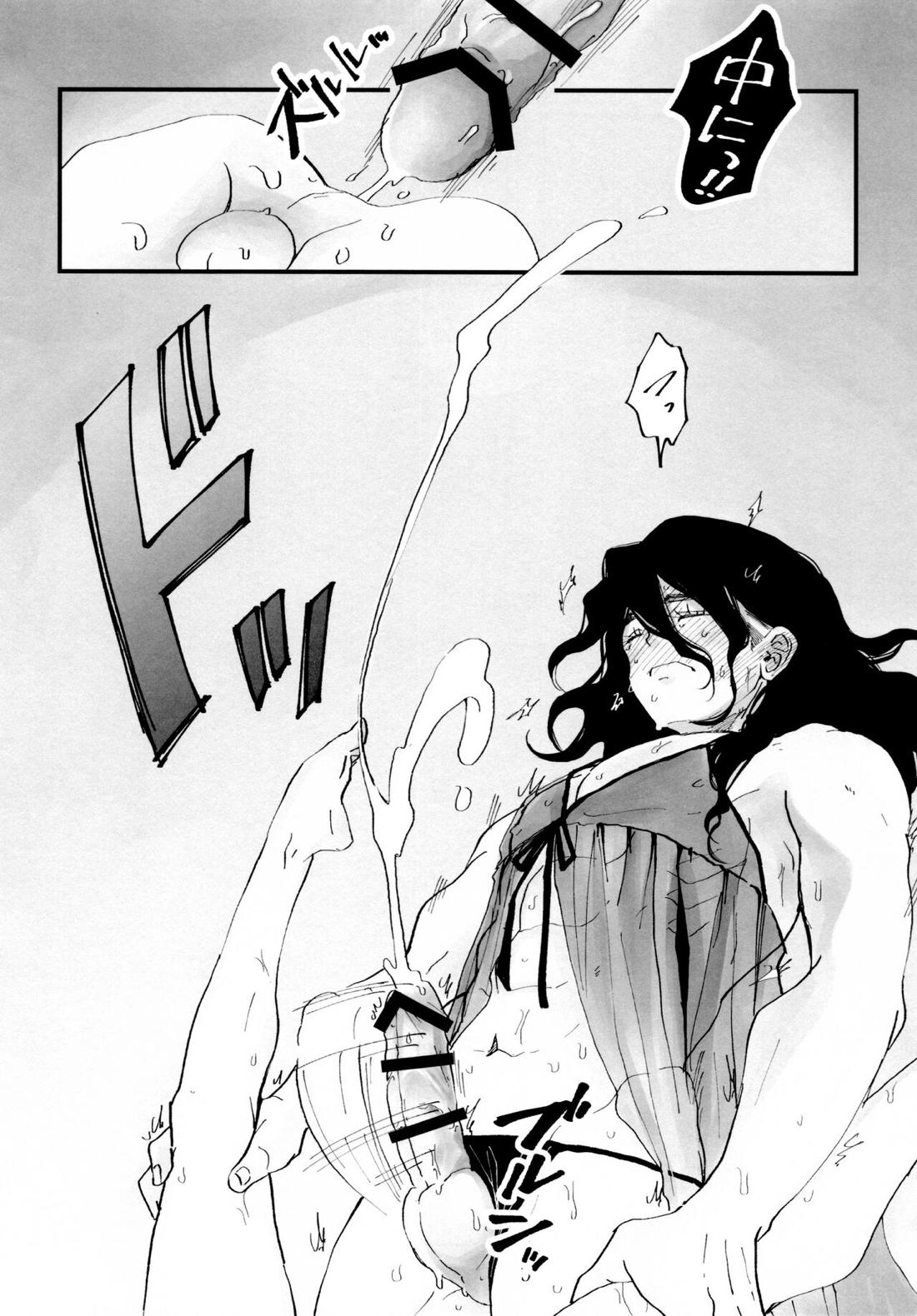 女装ロードマップ【Dr.STONE/司×千空】 page 47