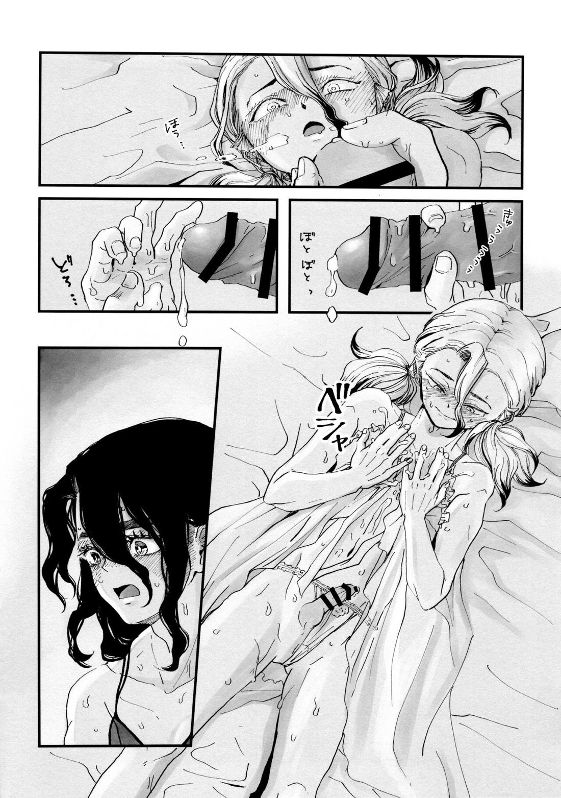 女装ロードマップ【Dr.STONE/司×千空】 page 49